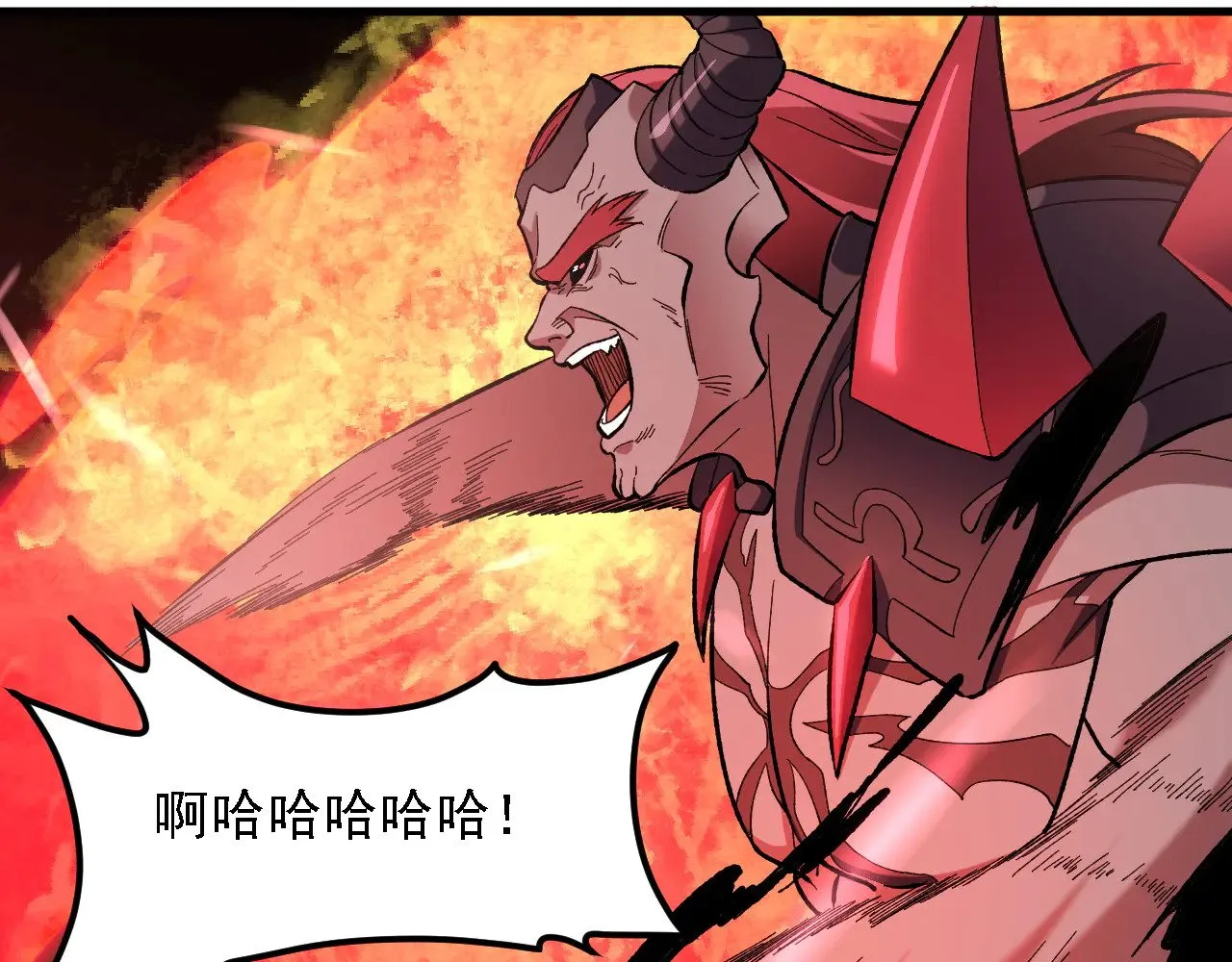 第120话 战场搞内讧？少你一个不碍事！ 第21页