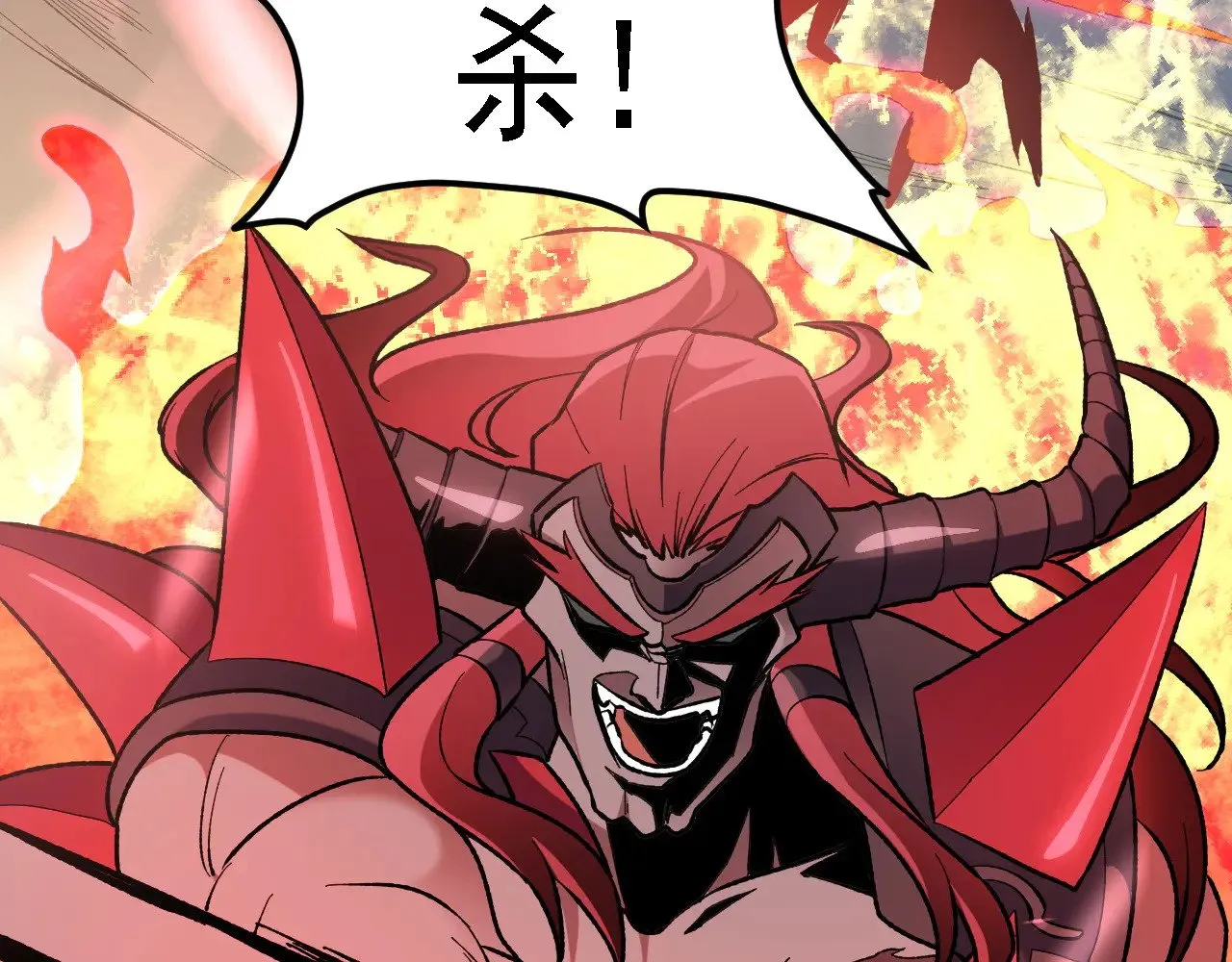 第120话 战场搞内讧？少你一个不碍事！ 第23页