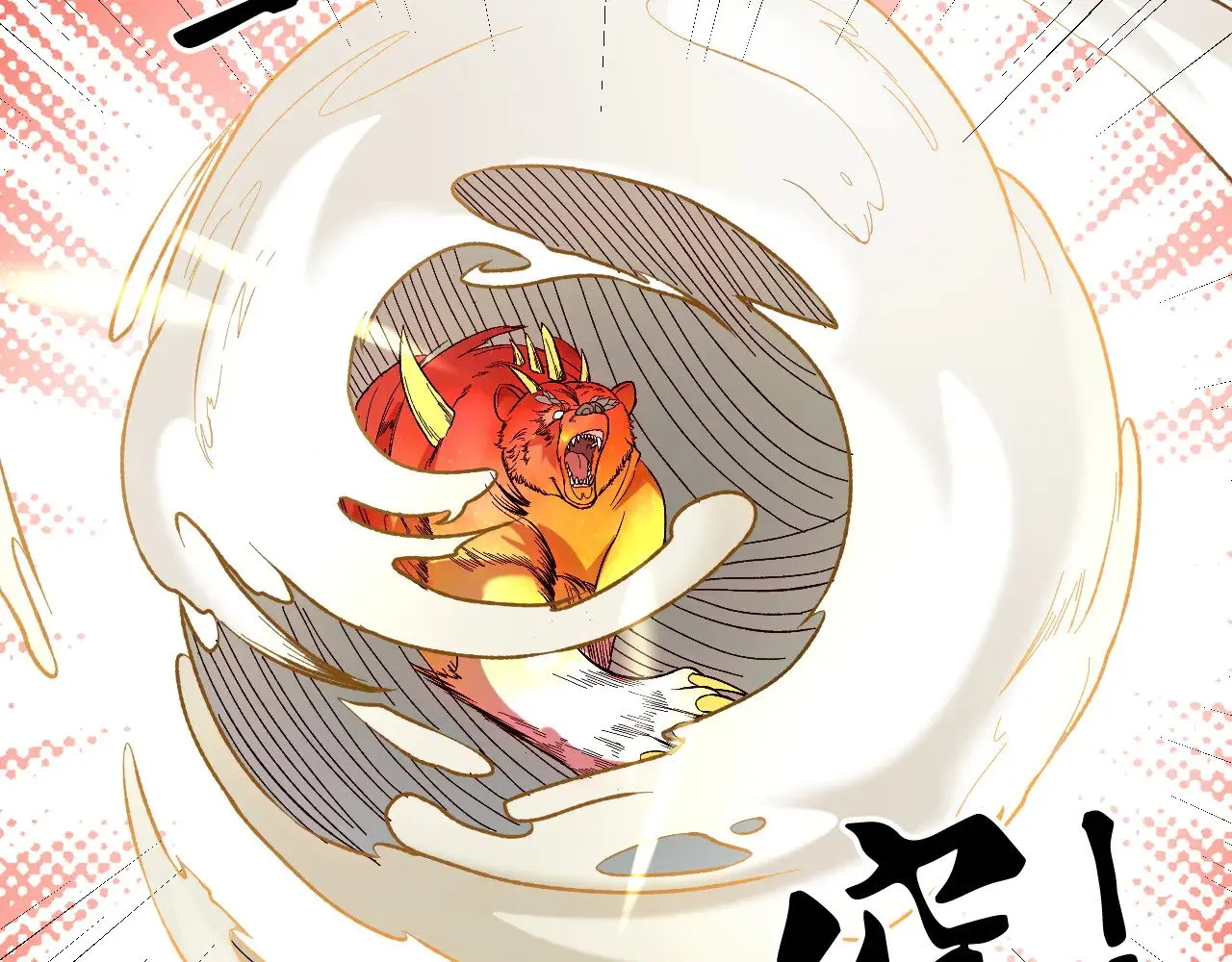 第120话 战场搞内讧？少你一个不碍事！ 第47页