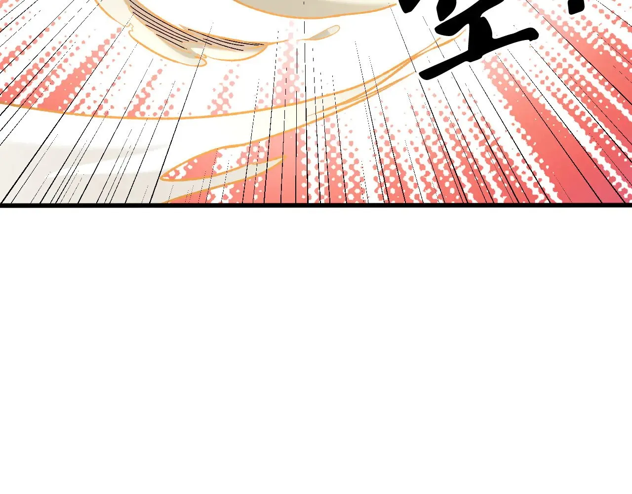 第120话 战场搞内讧？少你一个不碍事！ 第48页