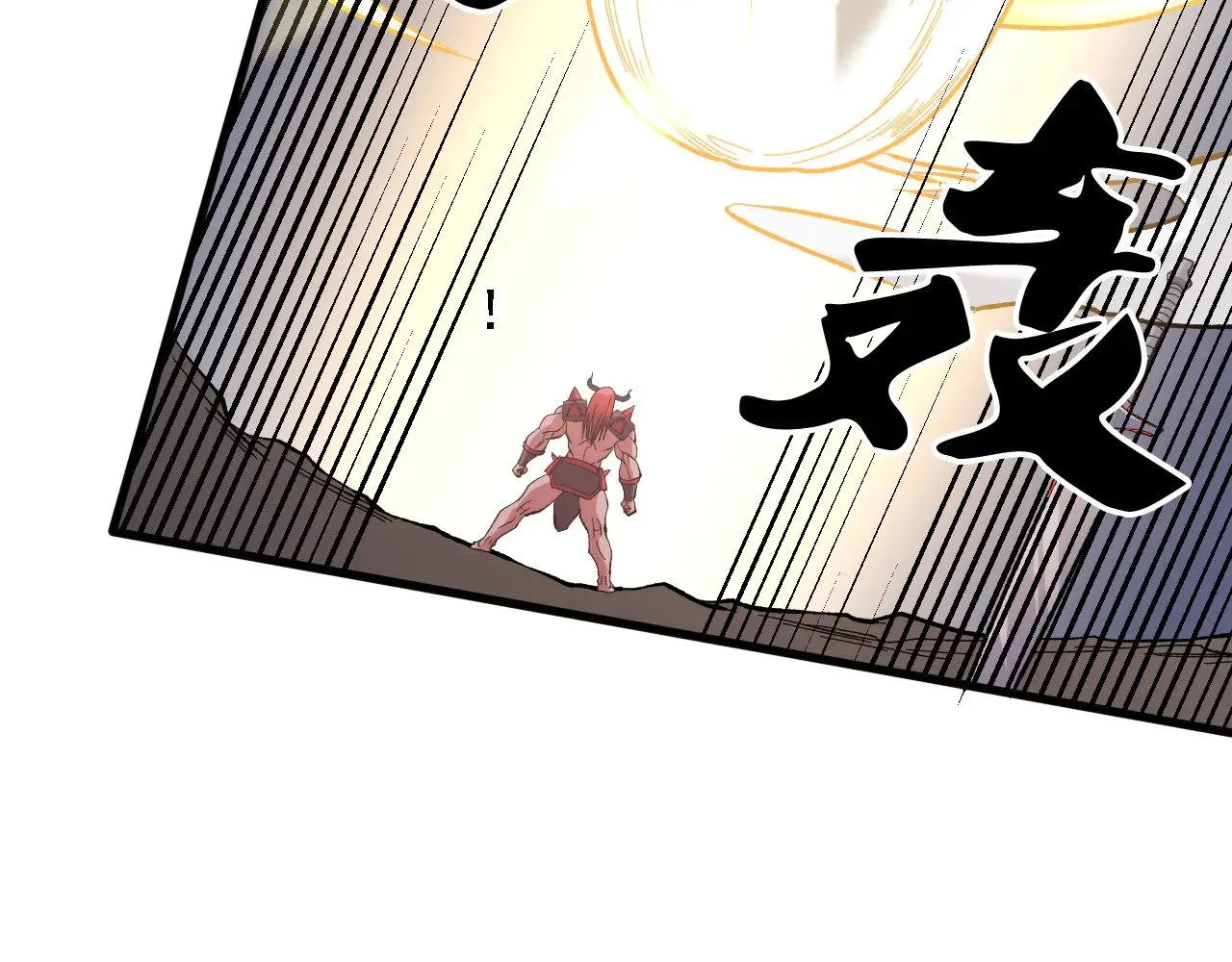 第120话 战场搞内讧？少你一个不碍事！ 第50页
