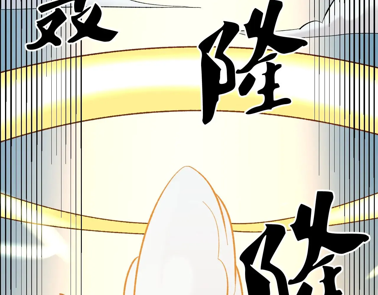 第120话 战场搞内讧？少你一个不碍事！ 第52页