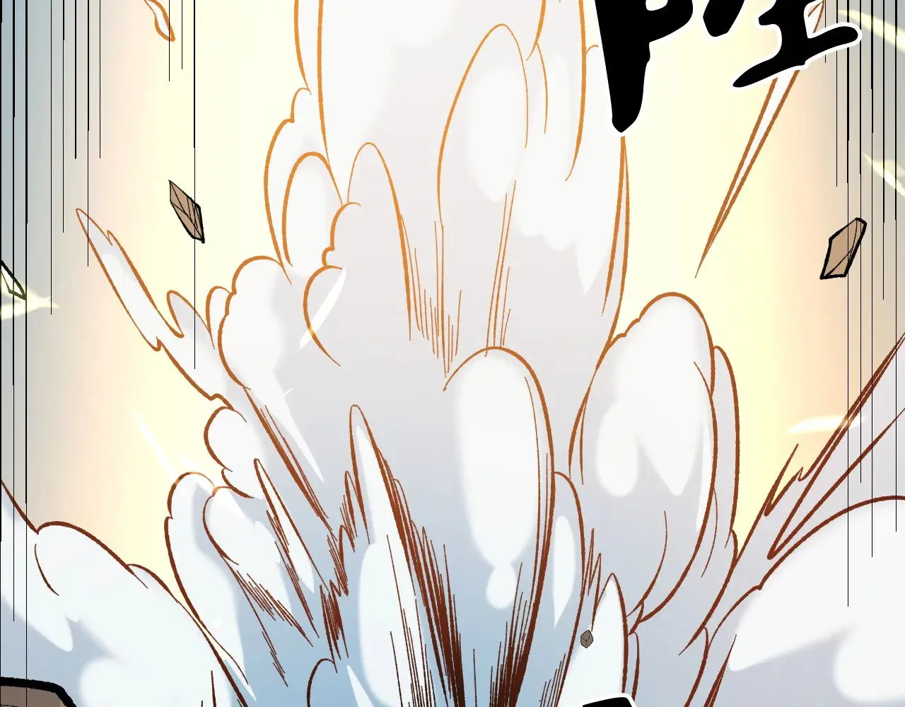 第120话 战场搞内讧？少你一个不碍事！ 第53页
