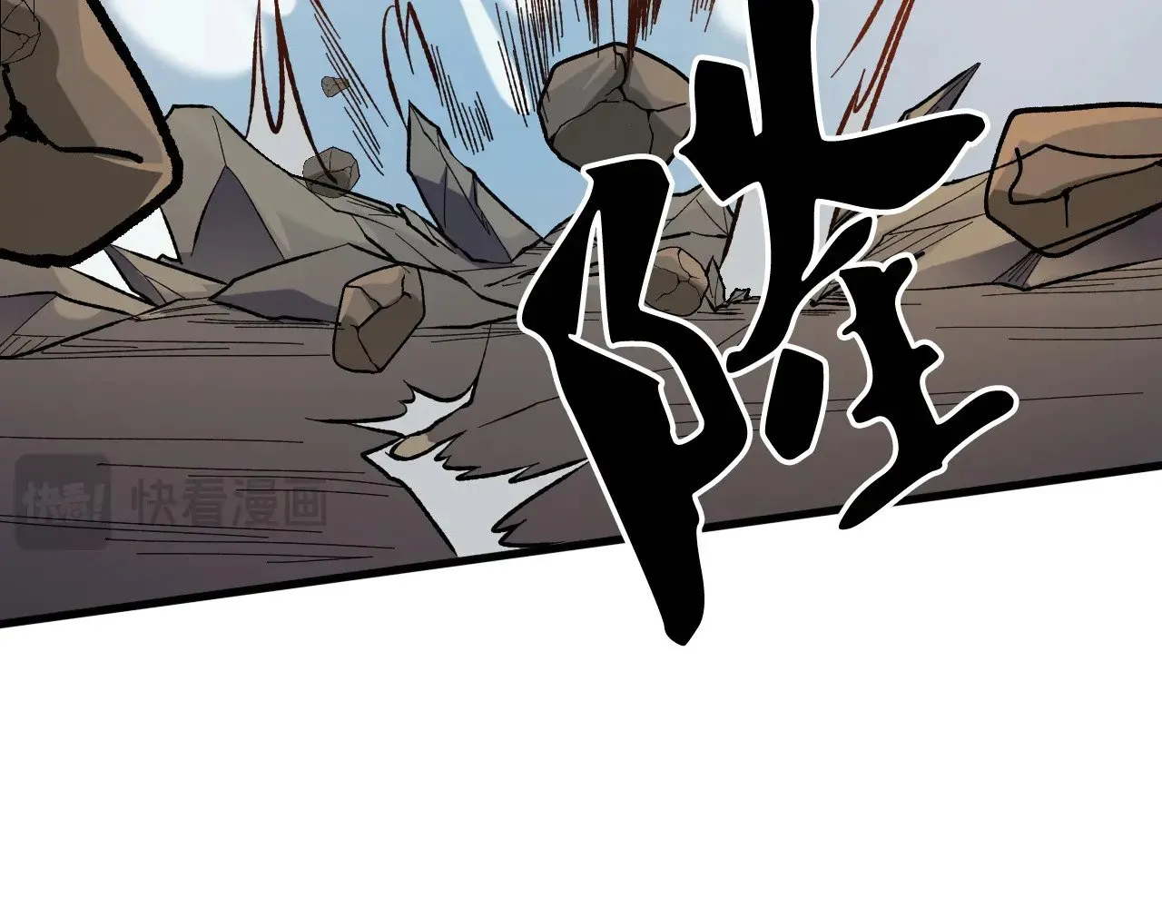 第120话 战场搞内讧？少你一个不碍事！ 第54页