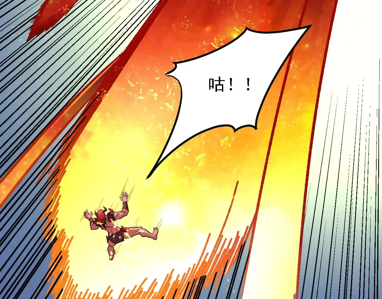 第120话 战场搞内讧？少你一个不碍事！ 第70页
