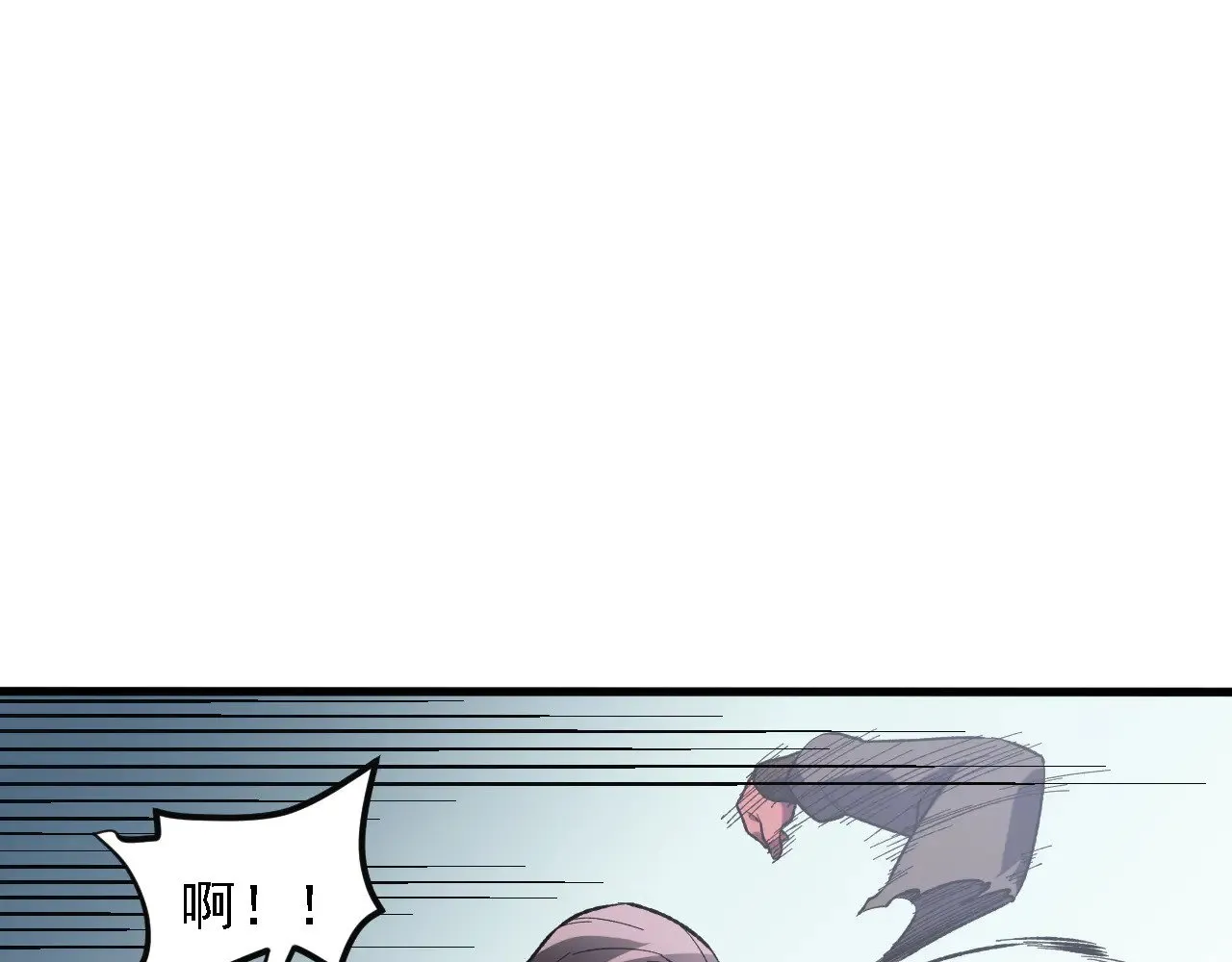 第120话 战场搞内讧？少你一个不碍事！ 第91页