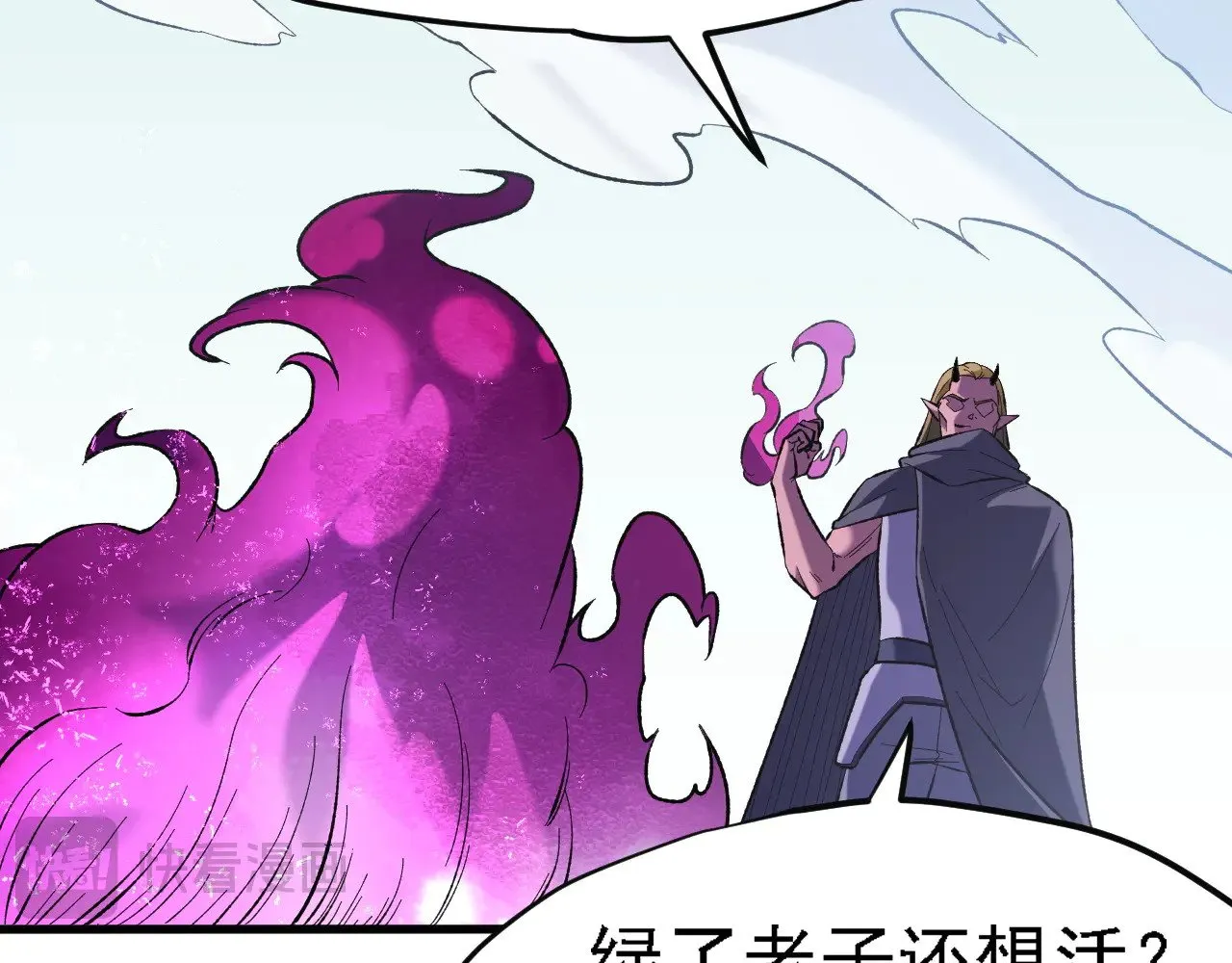 第120话 战场搞内讧？少你一个不碍事！ 第99页