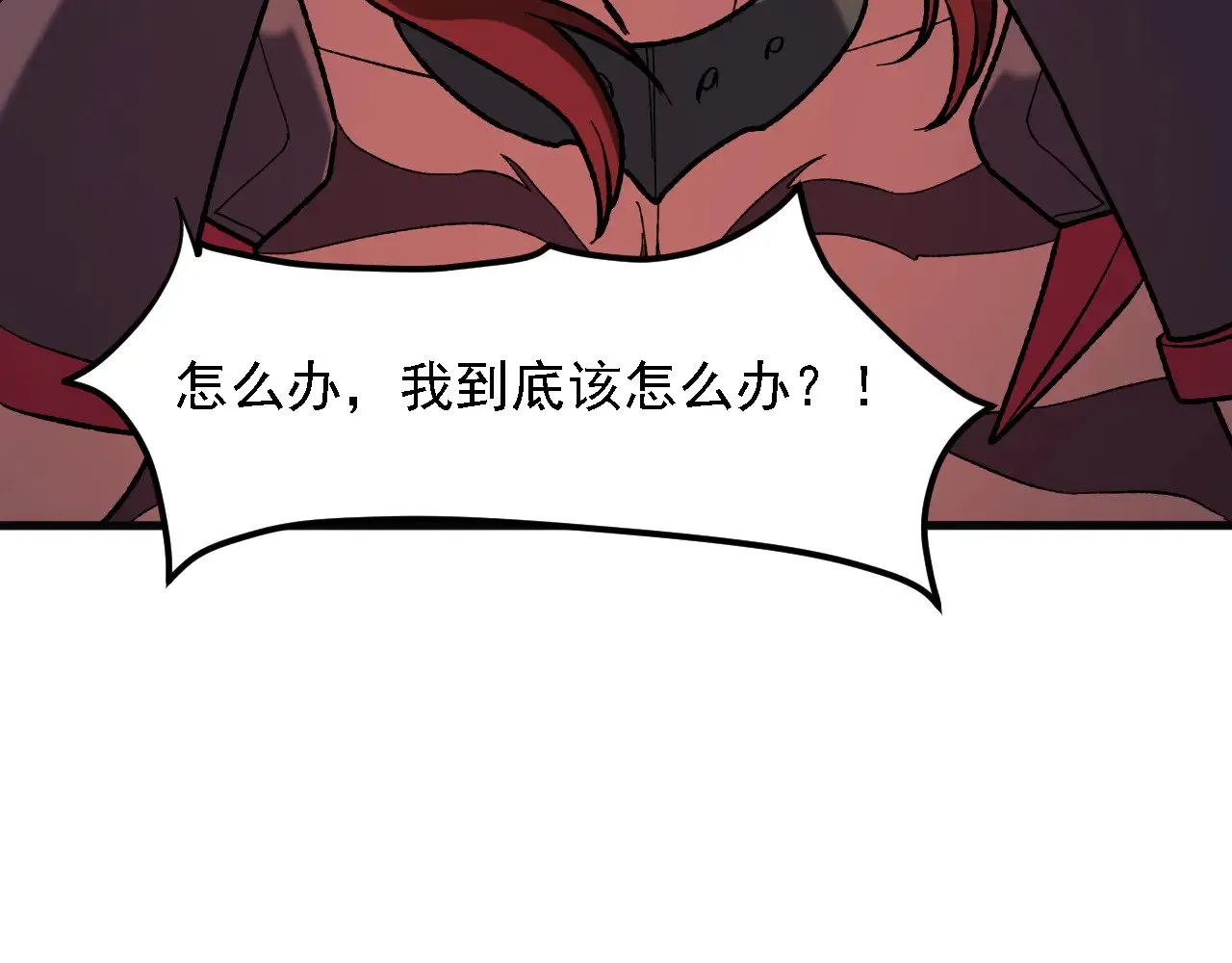 第120话 战场搞内讧？少你一个不碍事！ 第111页