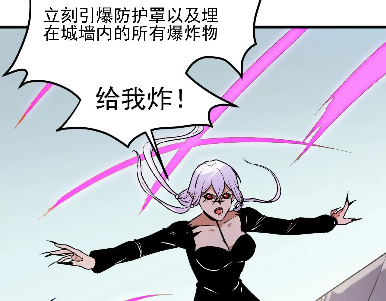 第120话 战场搞内讧？少你一个不碍事！ 第131页