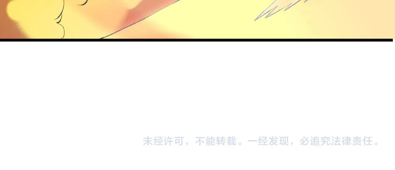 第120话 战场搞内讧？少你一个不碍事！ 第136页