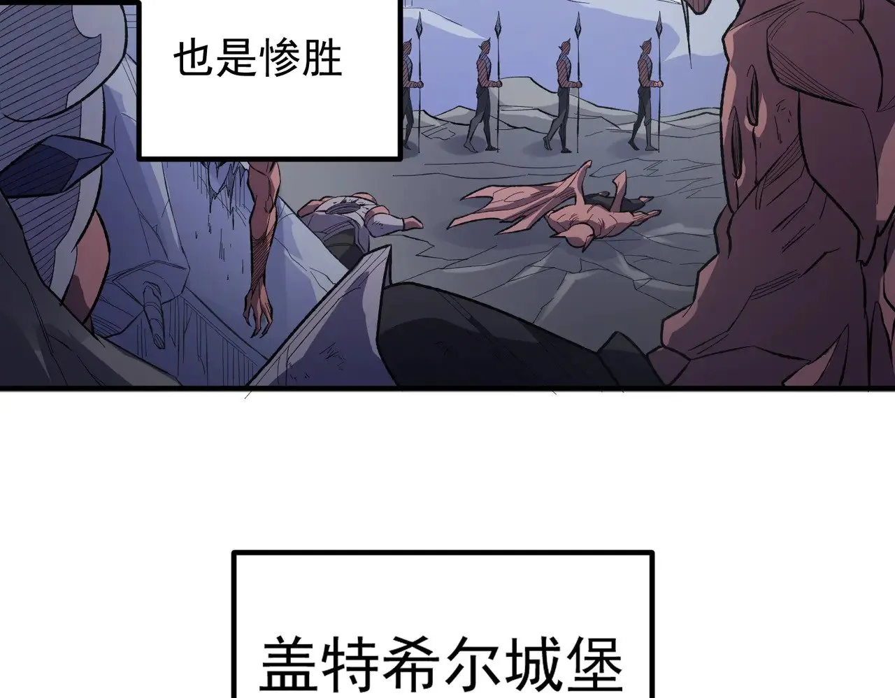 第121话 闪麟秘法，血祭大闪空！ 第10页