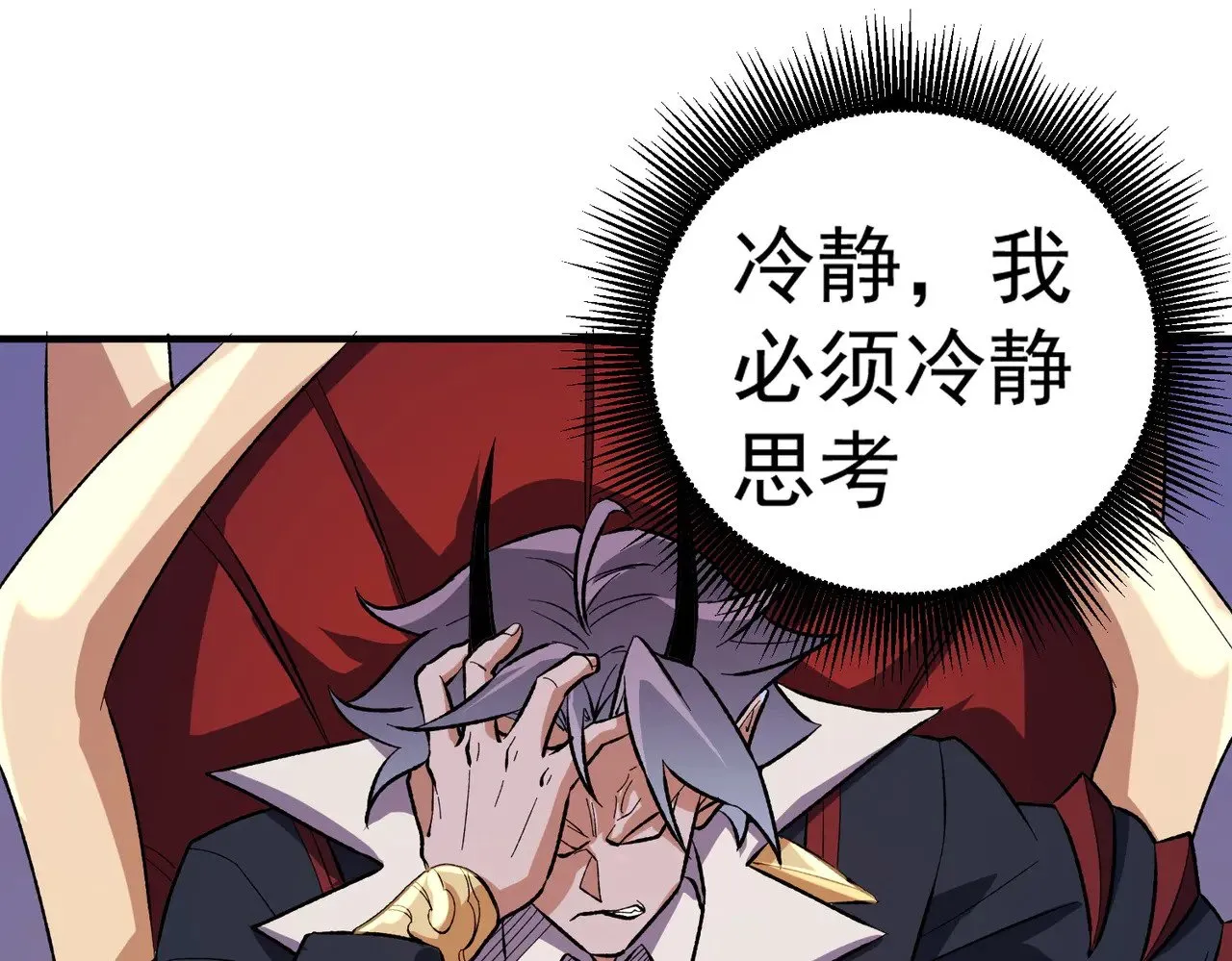第121话 闪麟秘法，血祭大闪空！ 第22页