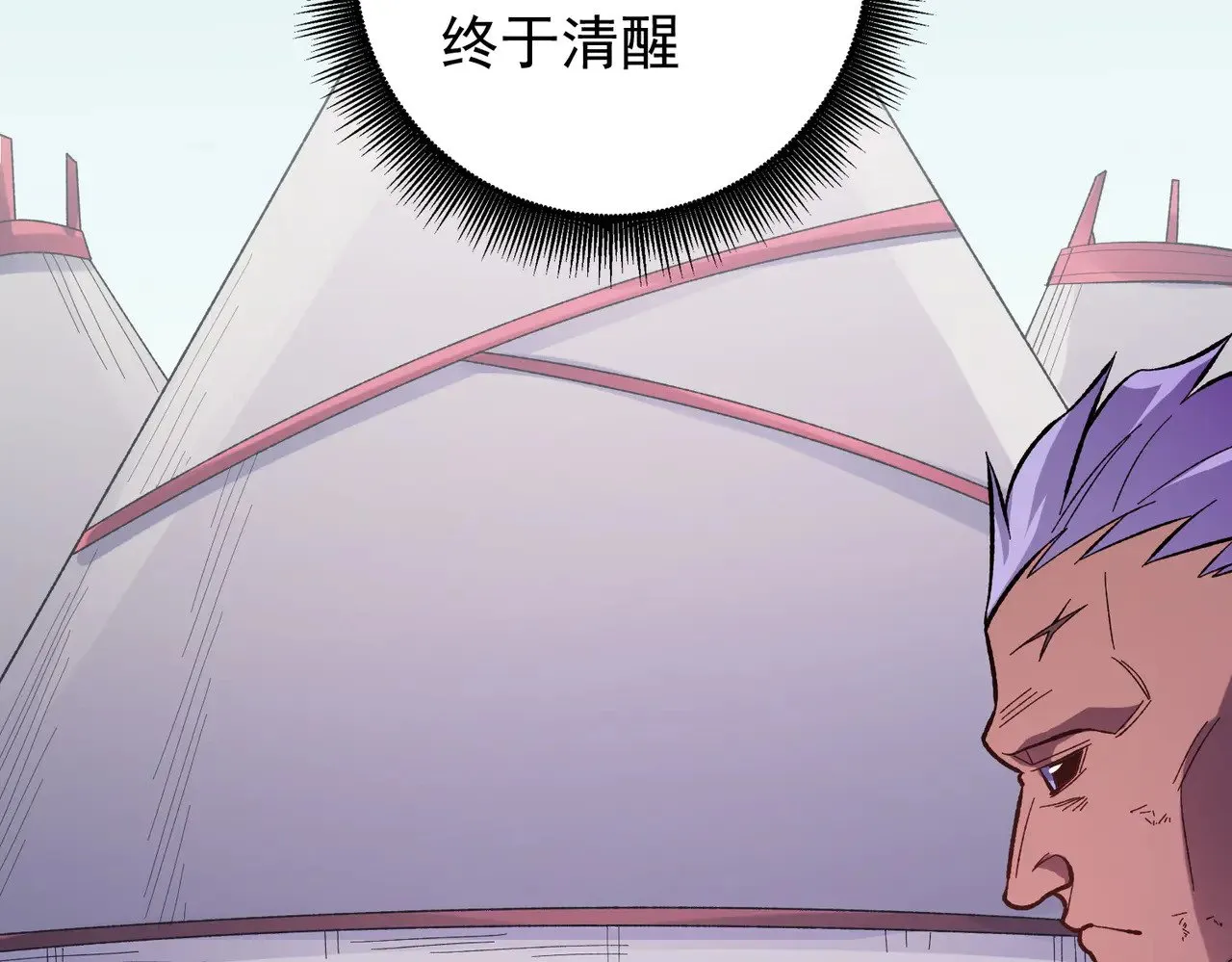 第121话 闪麟秘法，血祭大闪空！ 第25页