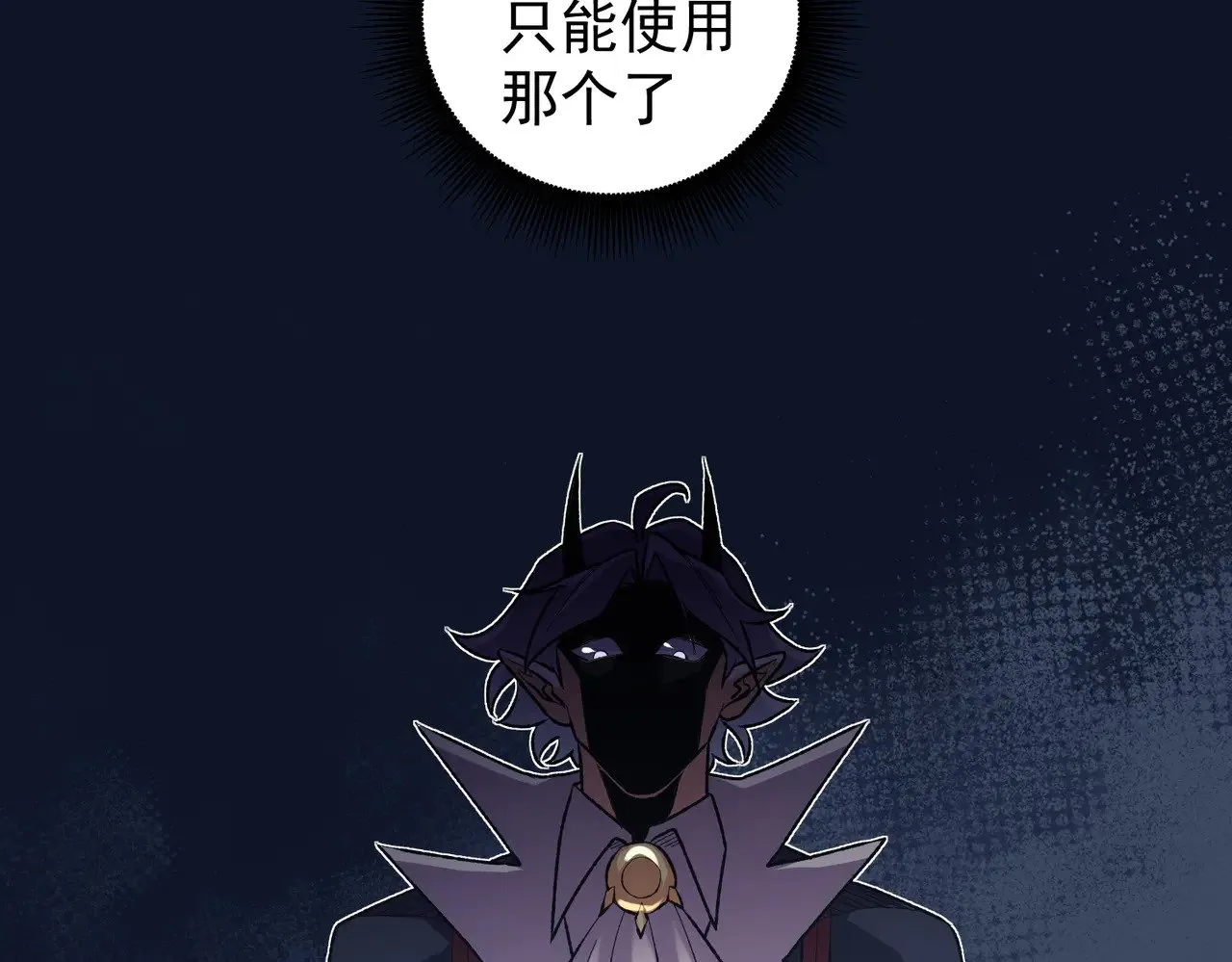 第121话 闪麟秘法，血祭大闪空！ 第34页