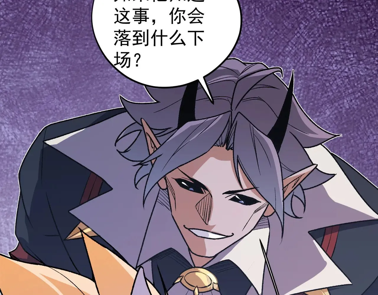 第121话 闪麟秘法，血祭大闪空！ 第43页