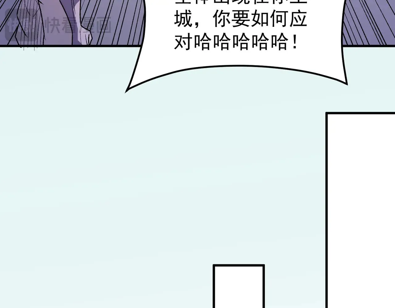 第121话 闪麟秘法，血祭大闪空！ 第72页