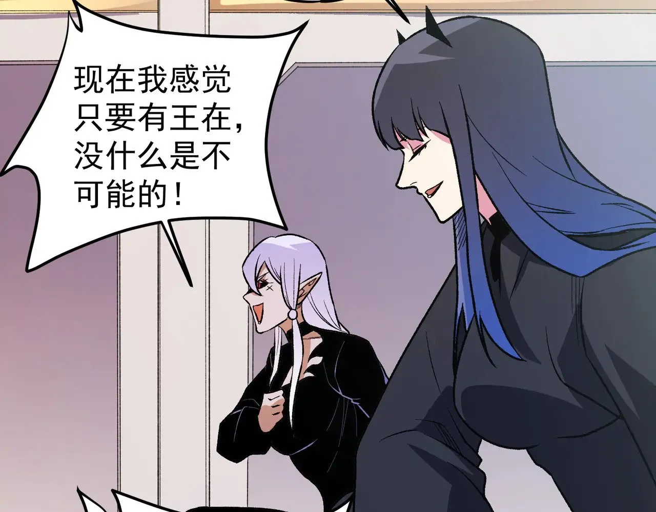 第121话 闪麟秘法，血祭大闪空！ 第104页