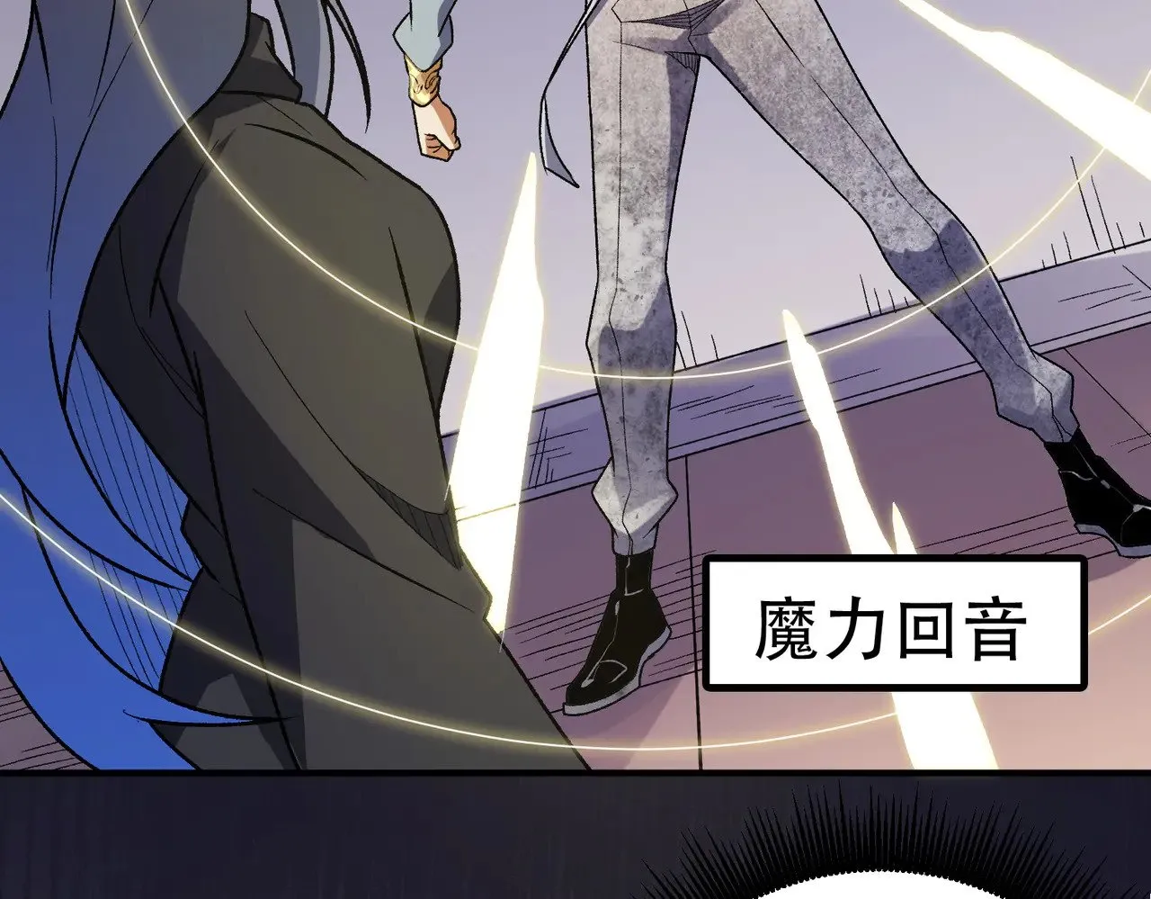 第121话 闪麟秘法，血祭大闪空！ 第117页