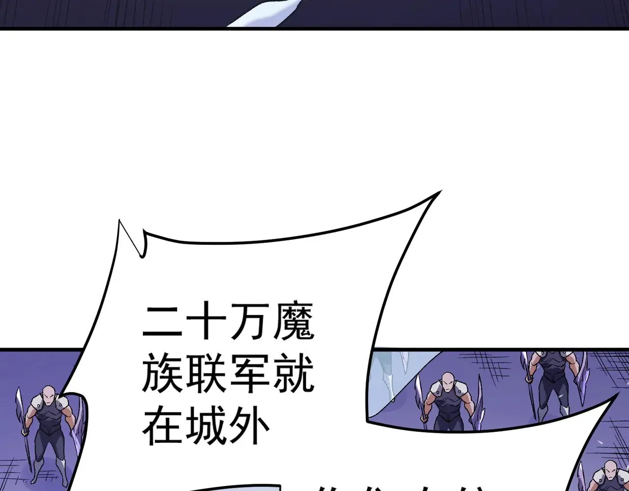 第121话 闪麟秘法，血祭大闪空！ 第136页