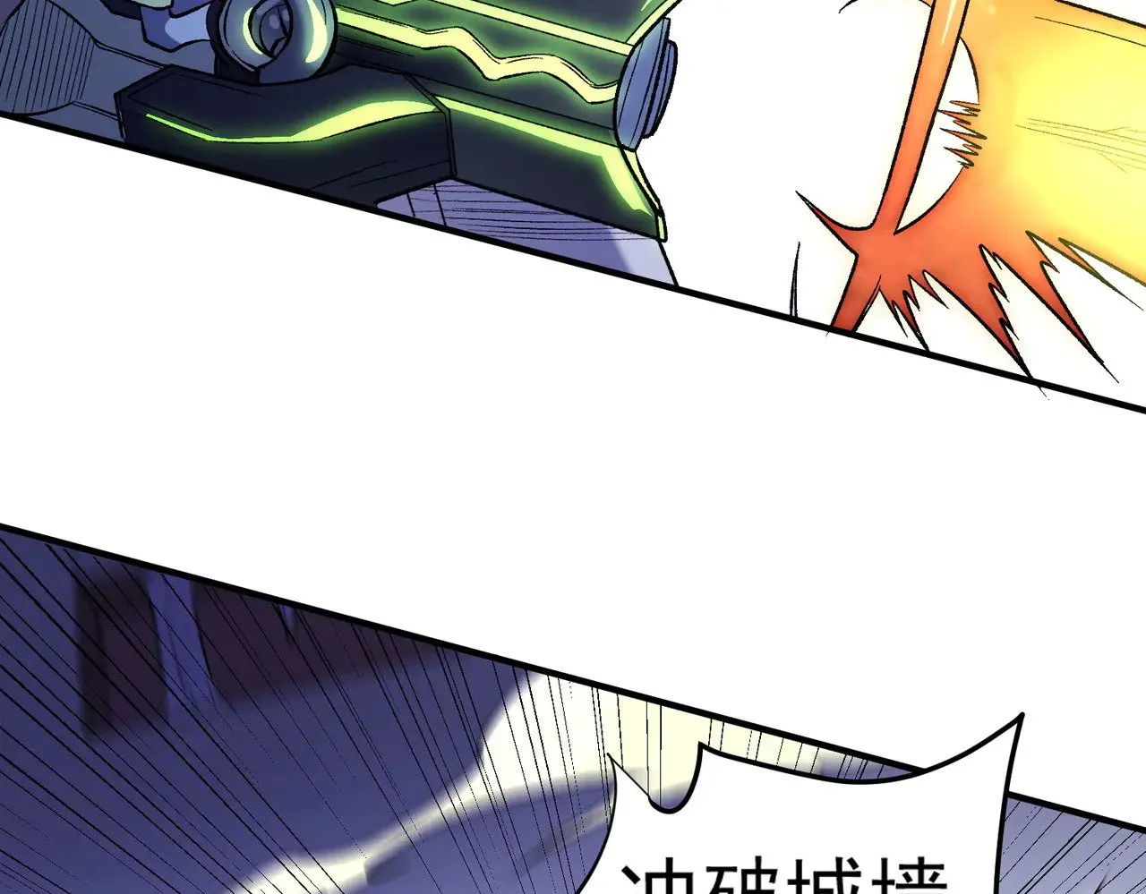 第122话 难以违背的本心，我，亲自参战！ 第10页