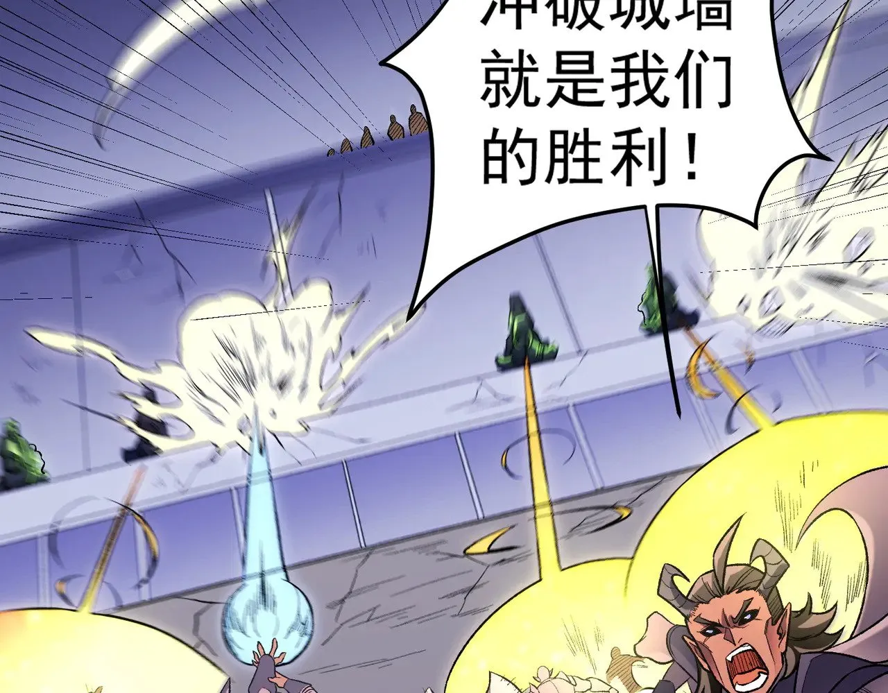 第122话 难以违背的本心，我，亲自参战！ 第11页