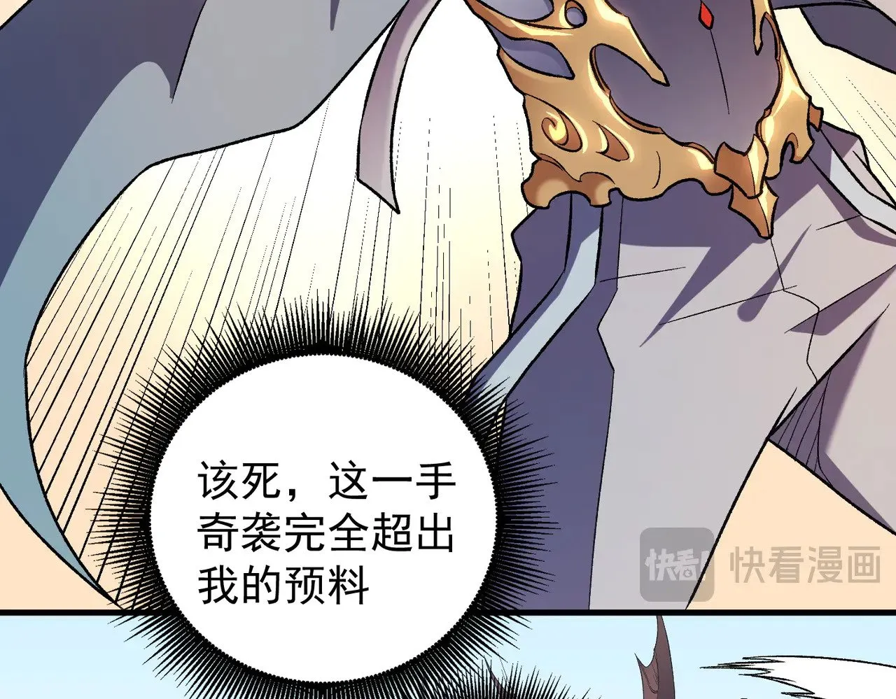 第122话 难以违背的本心，我，亲自参战！ 第19页