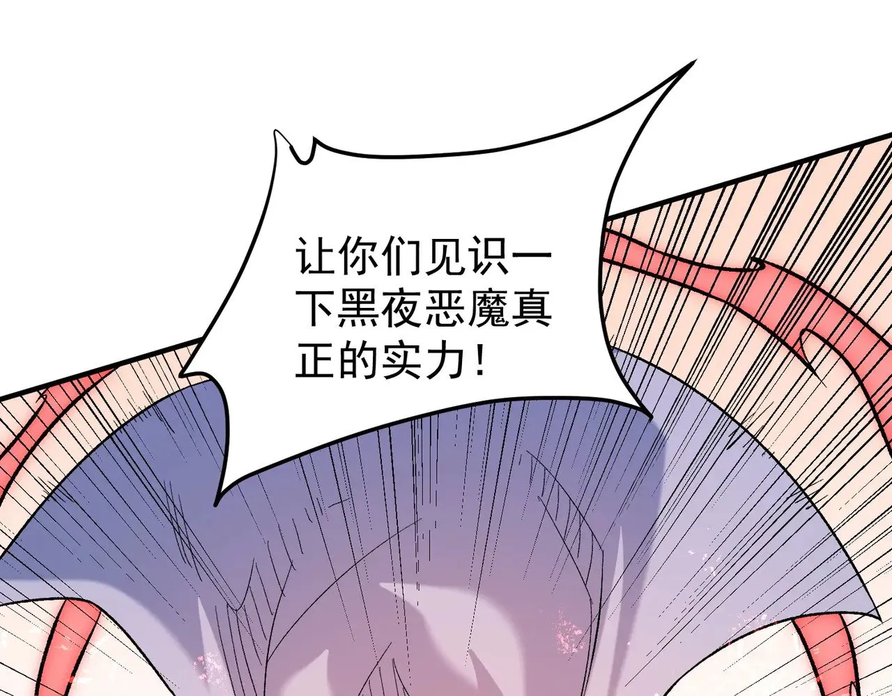 第122话 难以违背的本心，我，亲自参战！ 第31页