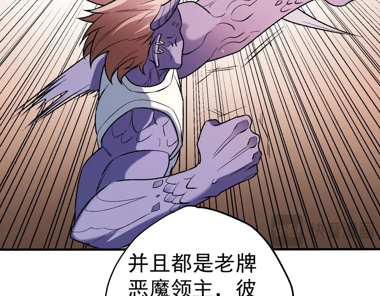 第122话 难以违背的本心，我，亲自参战！ 第39页