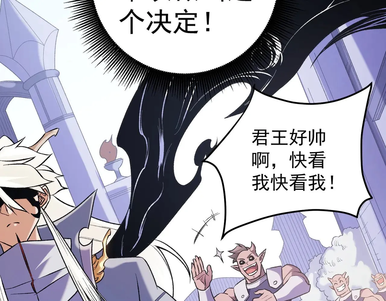 第122话 难以违背的本心，我，亲自参战！ 第60页