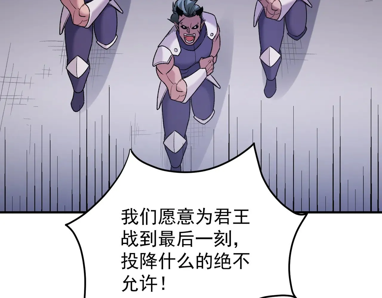 第122话 难以违背的本心，我，亲自参战！ 第63页