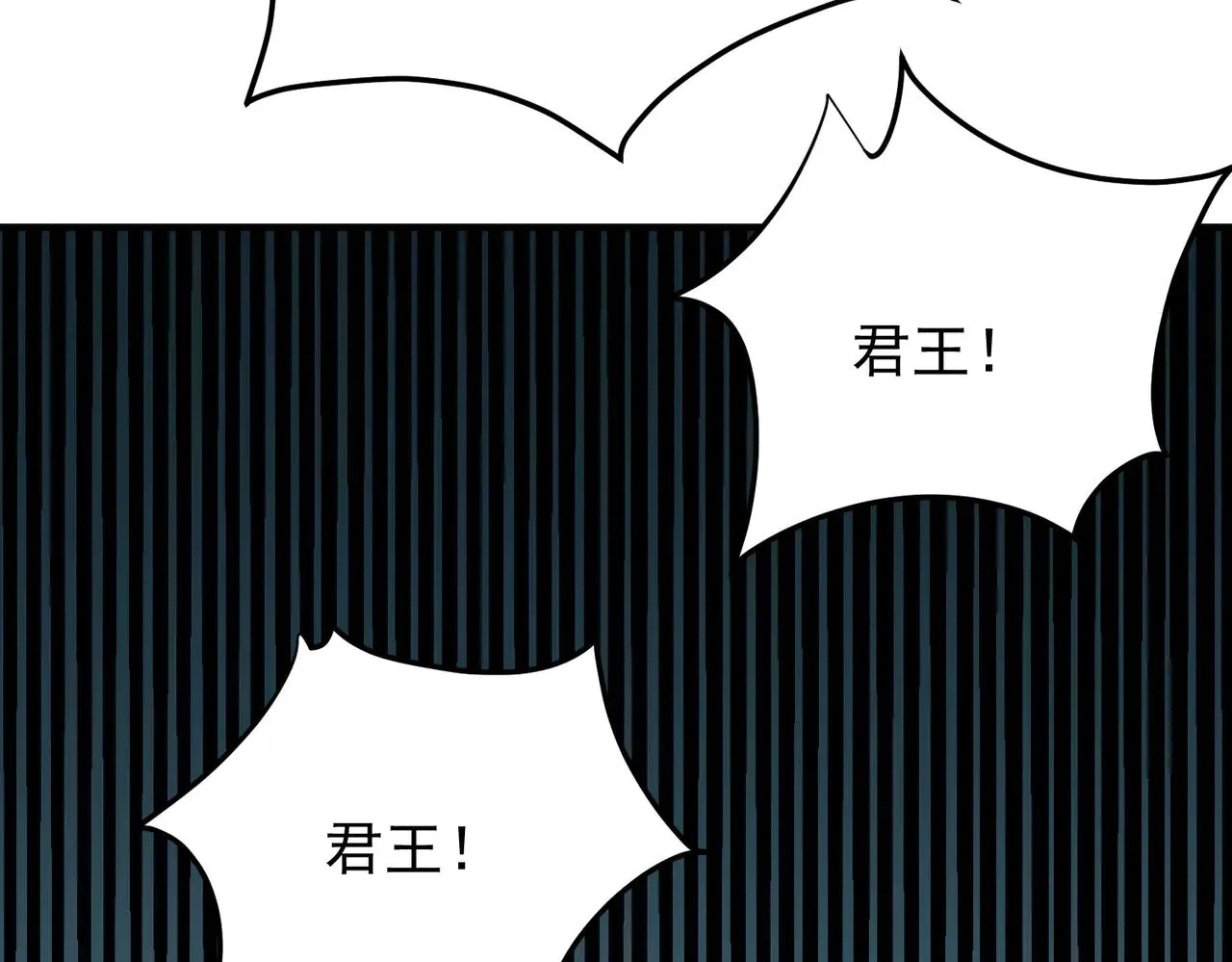 第122话 难以违背的本心，我，亲自参战！ 第64页