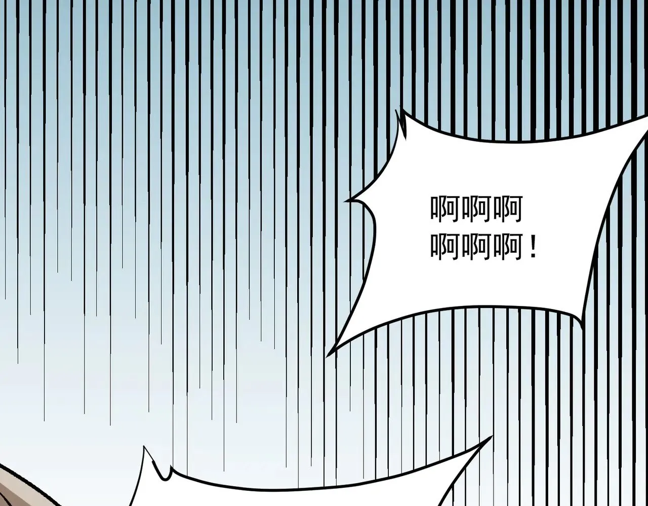 第122话 难以违背的本心，我，亲自参战！ 第66页