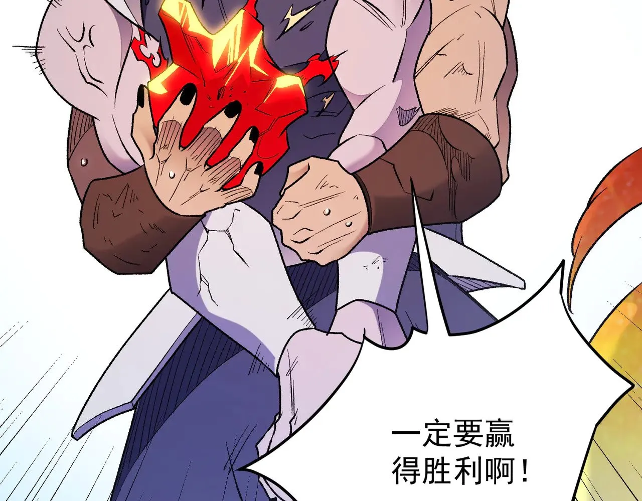 第122话 难以违背的本心，我，亲自参战！ 第72页