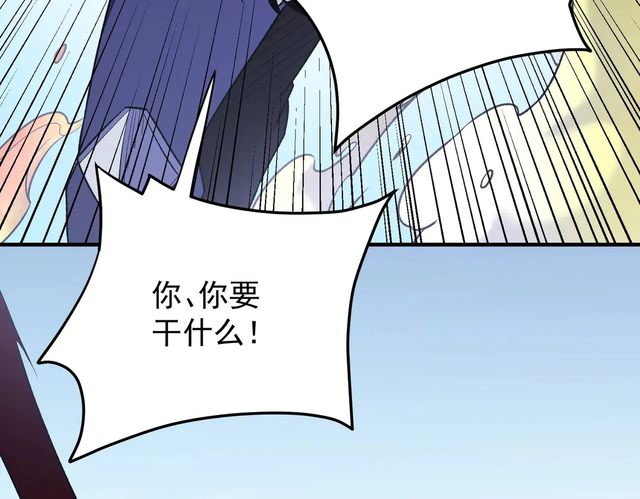 第122话 难以违背的本心，我，亲自参战！ 第73页