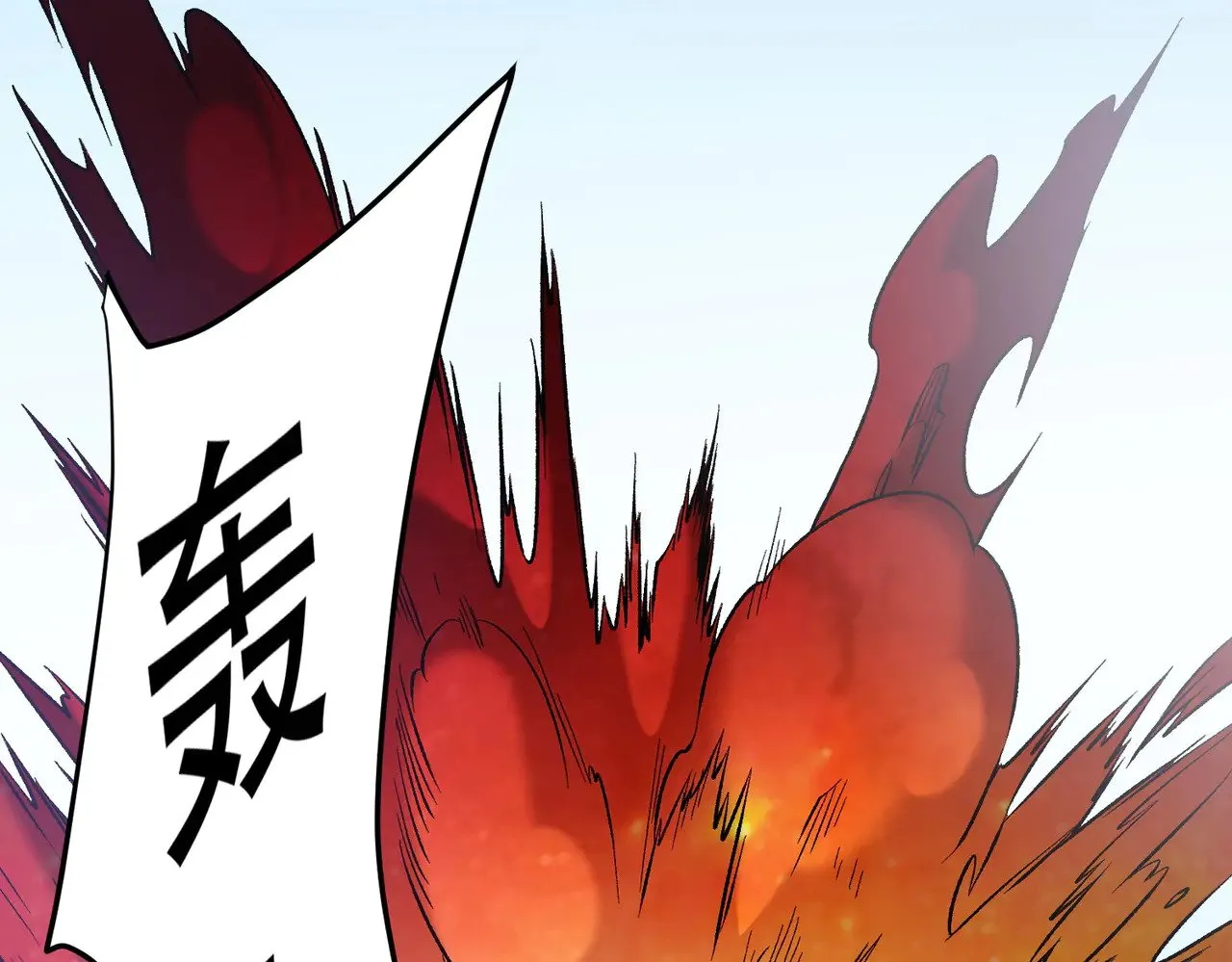 第122话 难以违背的本心，我，亲自参战！ 第74页