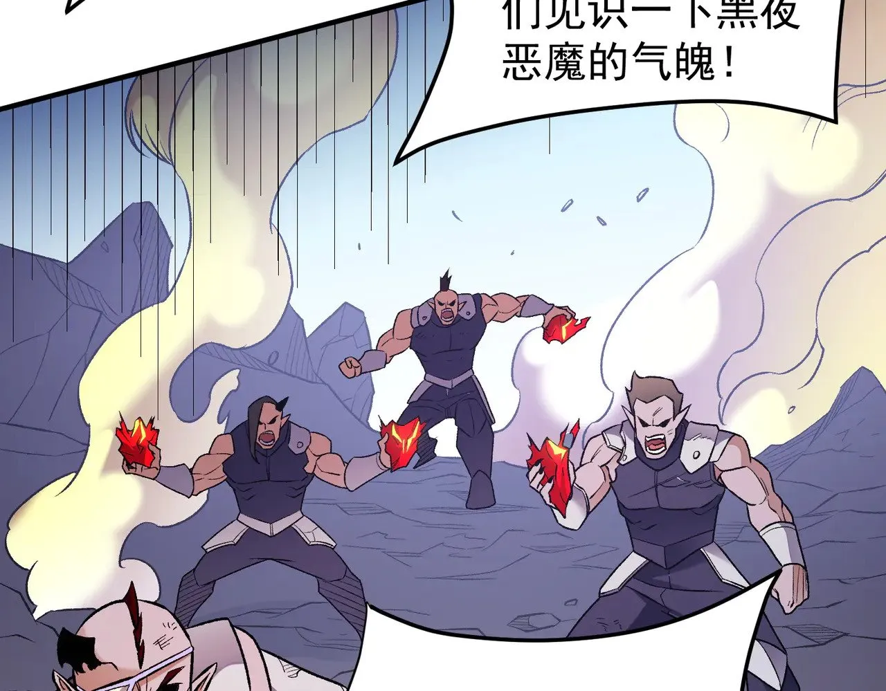 第122话 难以违背的本心，我，亲自参战！ 第77页