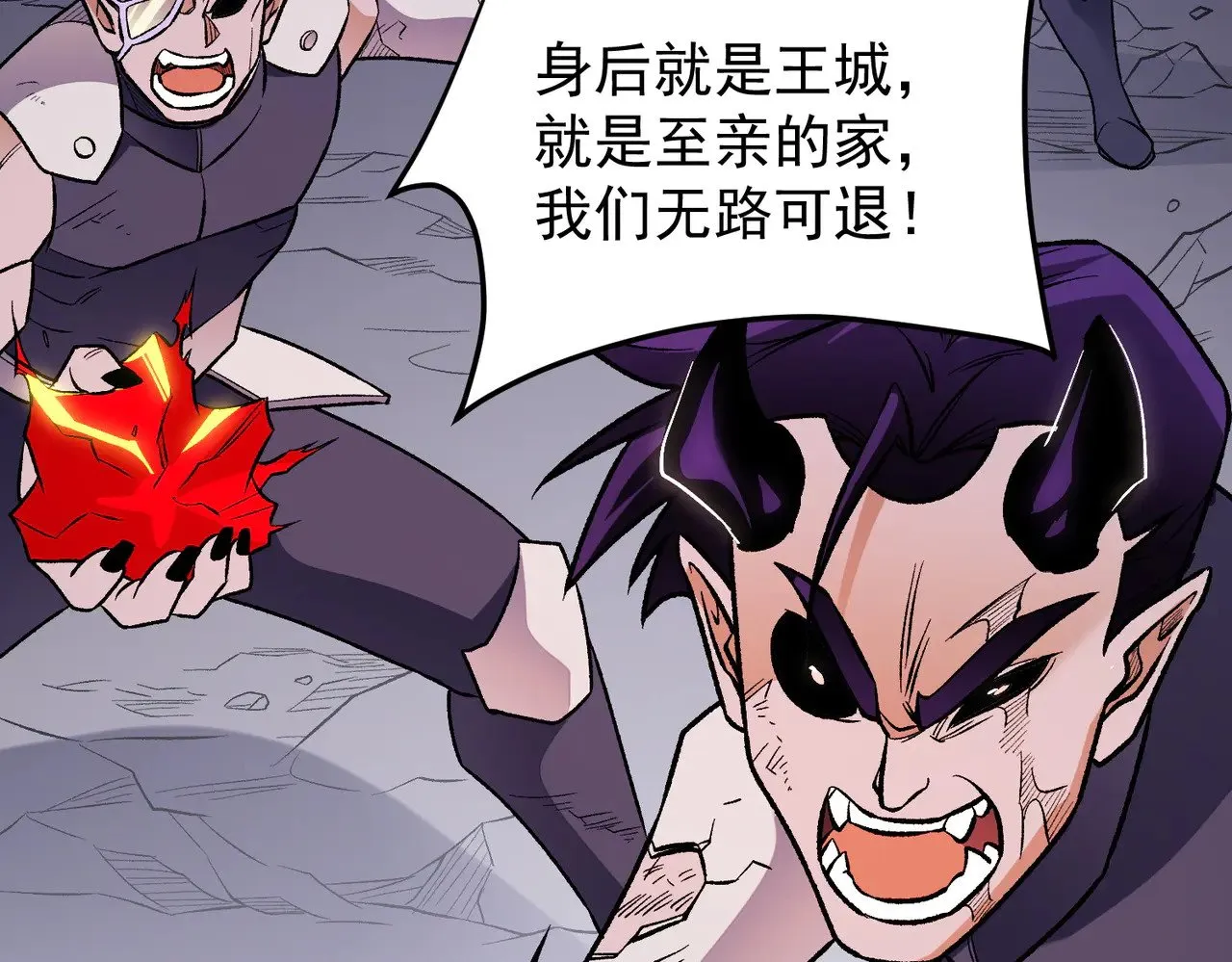 第122话 难以违背的本心，我，亲自参战！ 第78页