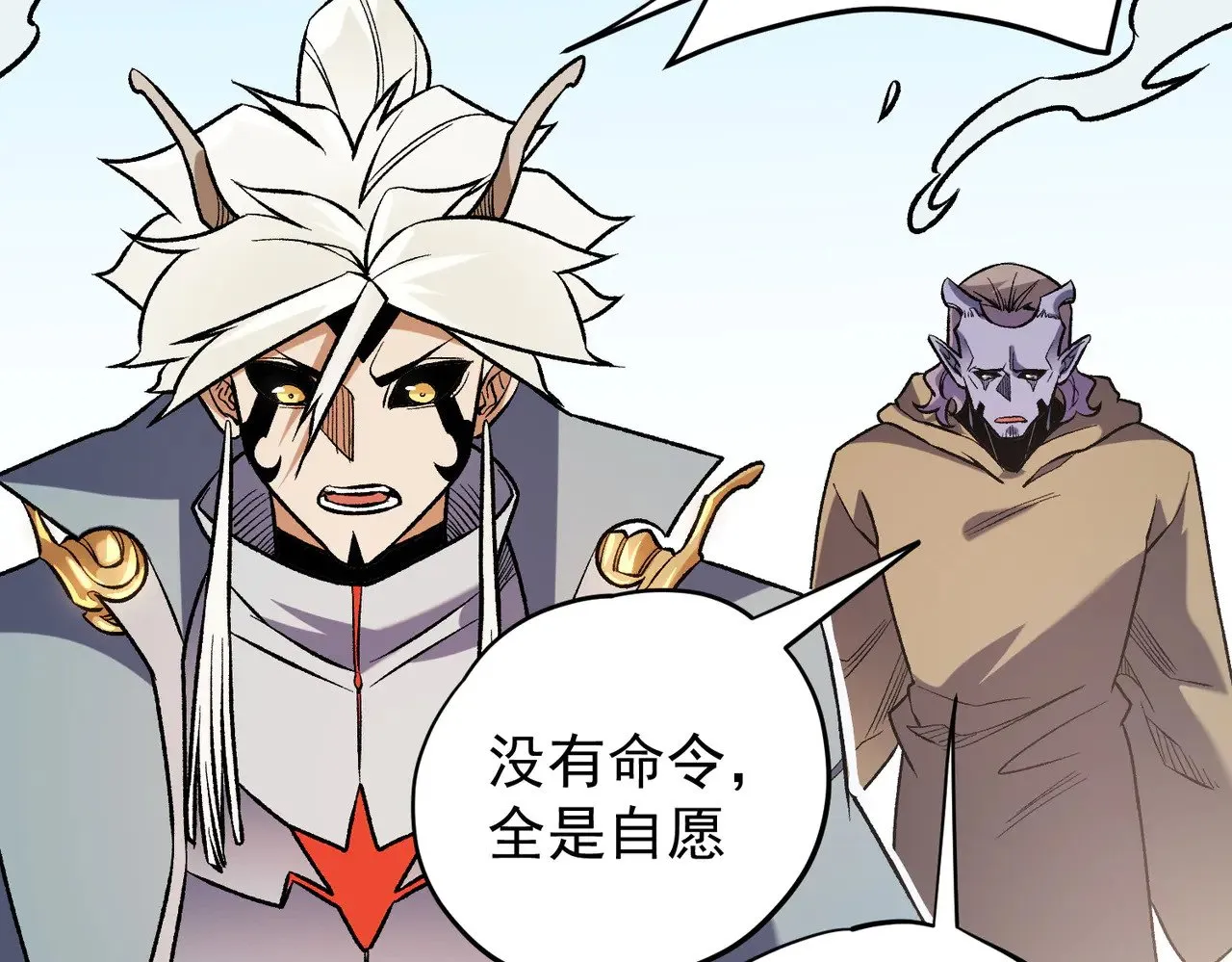 第122话 难以违背的本心，我，亲自参战！ 第89页