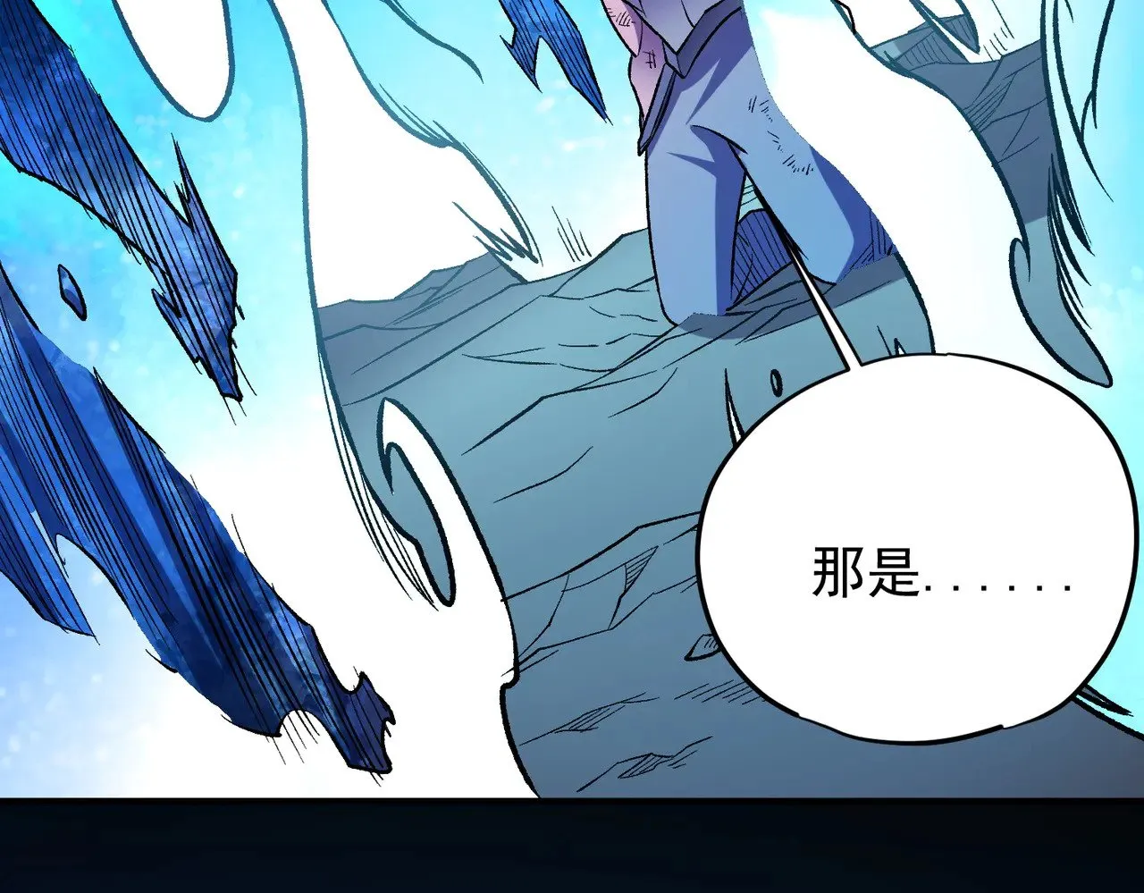 第122话 难以违背的本心，我，亲自参战！ 第109页