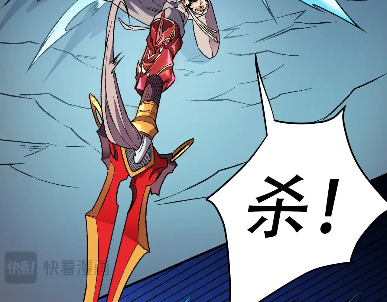 第122话 难以违背的本心，我，亲自参战！ 第117页