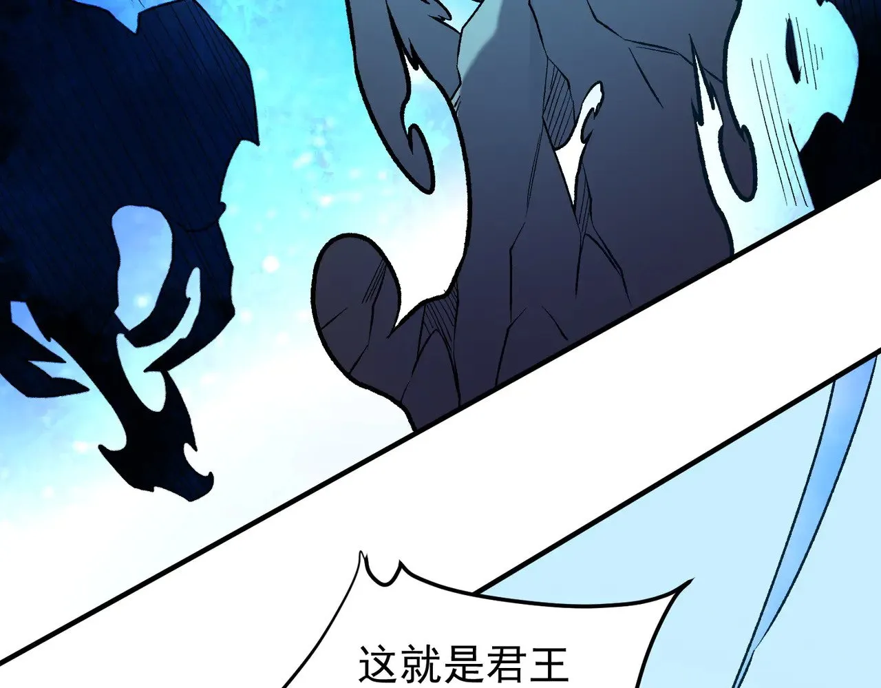 第122话 难以违背的本心，我，亲自参战！ 第129页