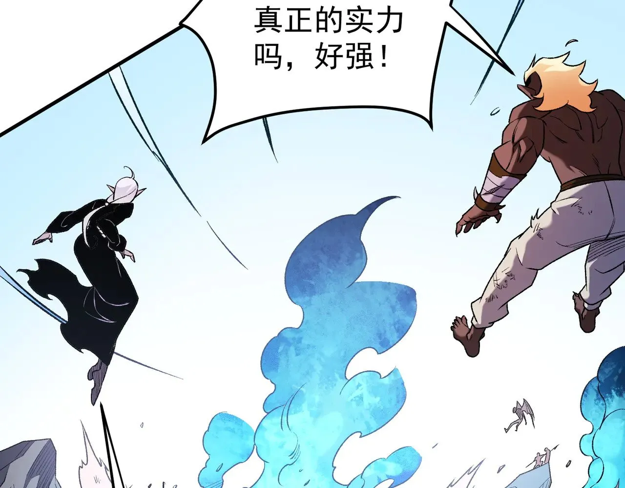 第122话 难以违背的本心，我，亲自参战！ 第130页