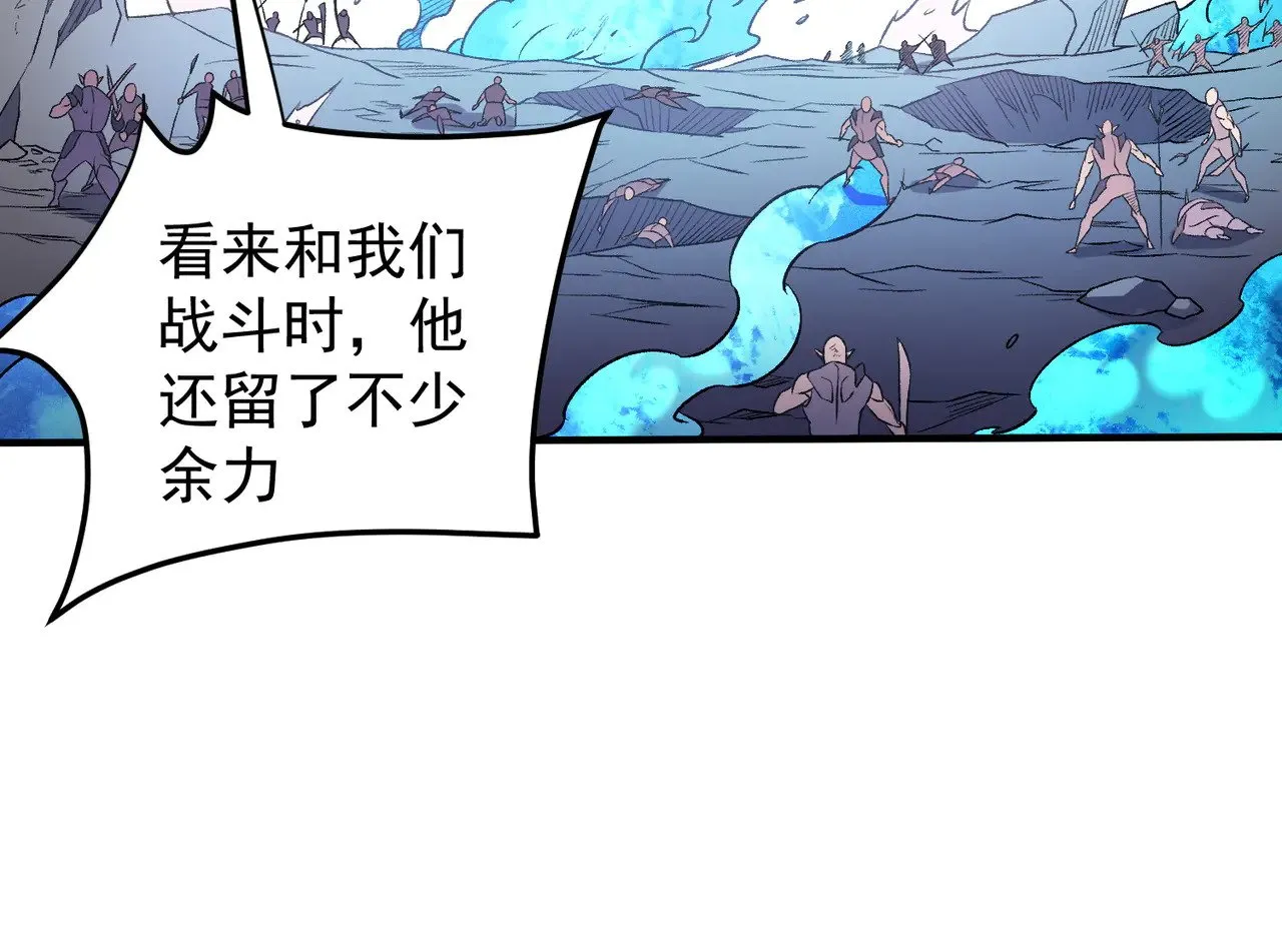 第122话 难以违背的本心，我，亲自参战！ 第131页