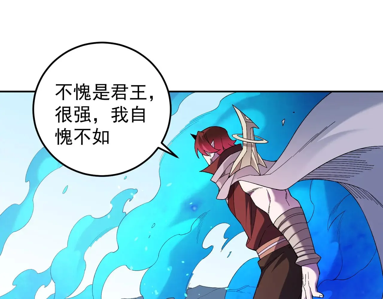 第122话 难以违背的本心，我，亲自参战！ 第132页