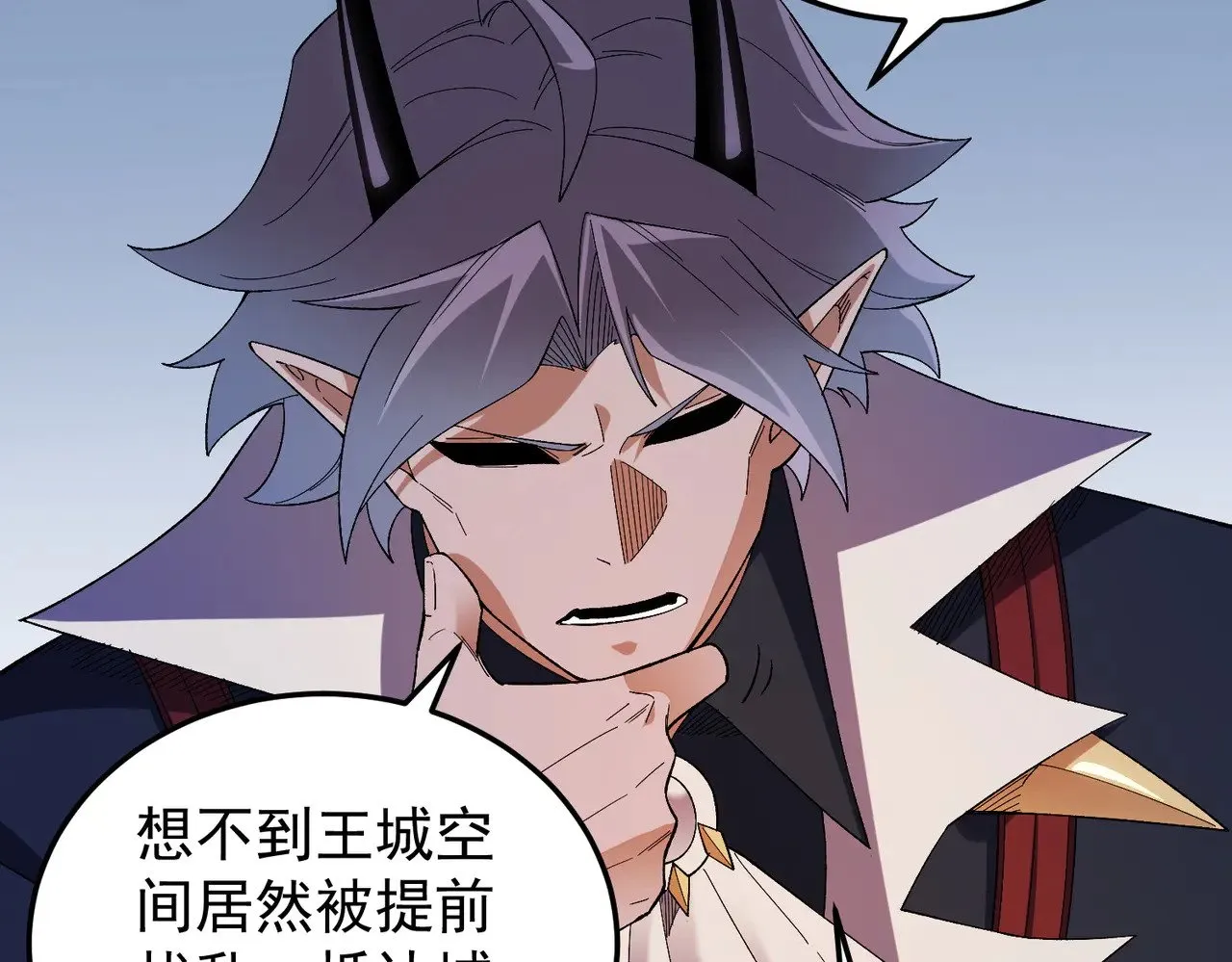 第122话 难以违背的本心，我，亲自参战！ 第142页