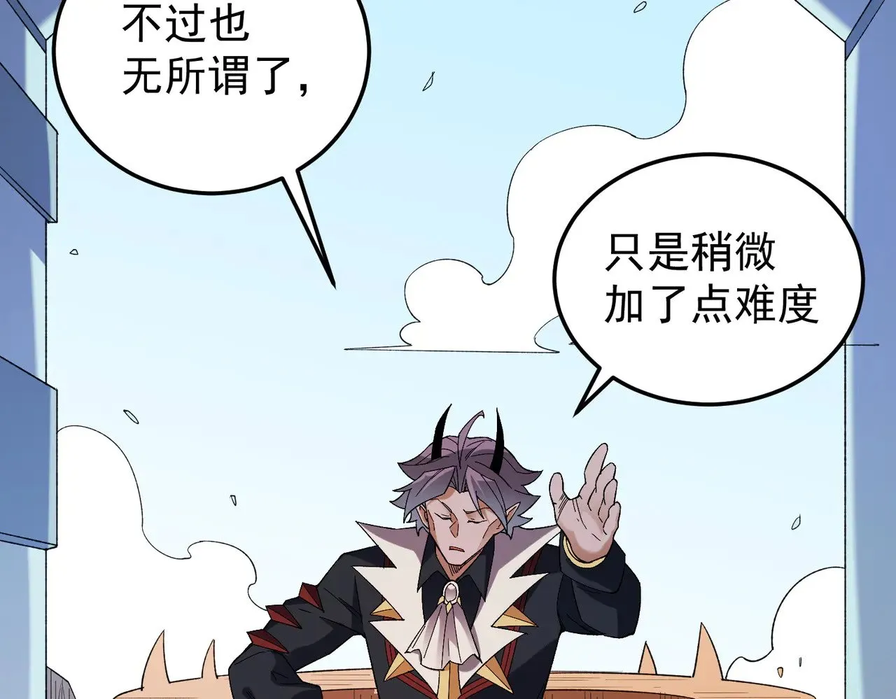 第122话 难以违背的本心，我，亲自参战！ 第144页