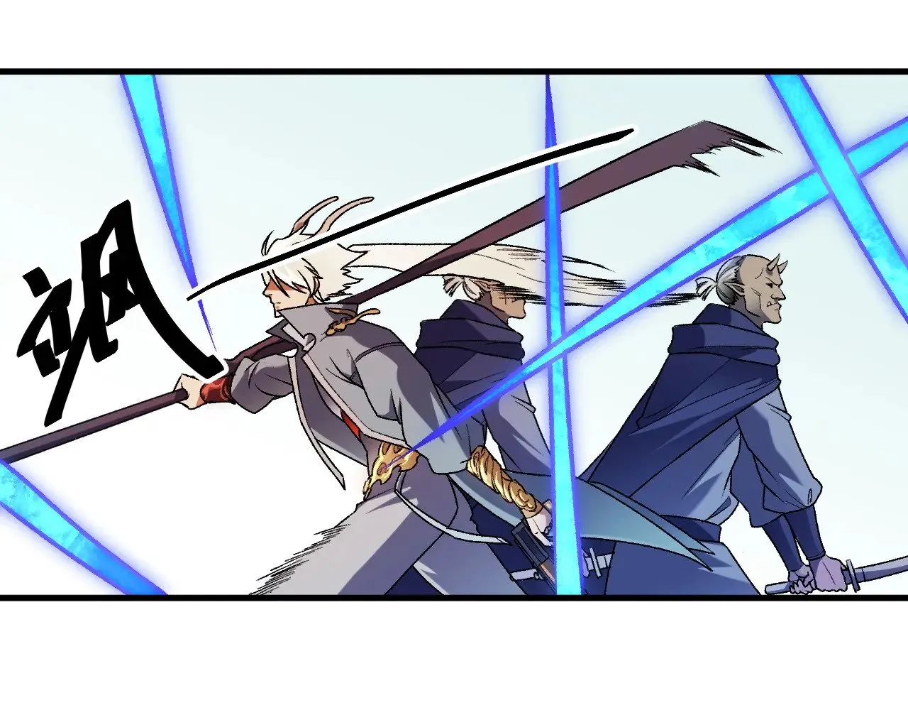 第123话 黑夜王城里的......魔主级人类？ 第9页