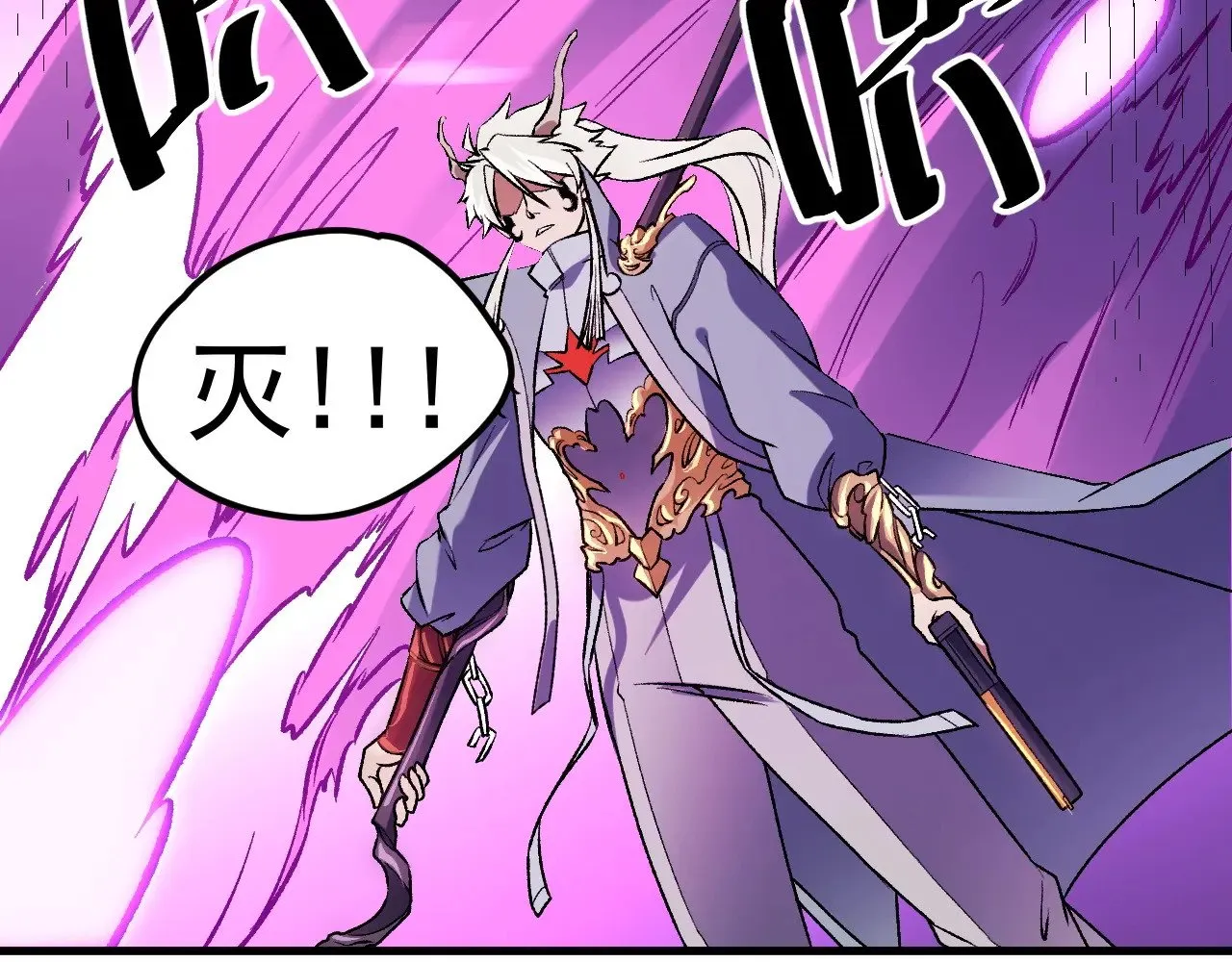 第123话 黑夜王城里的......魔主级人类？ 第12页