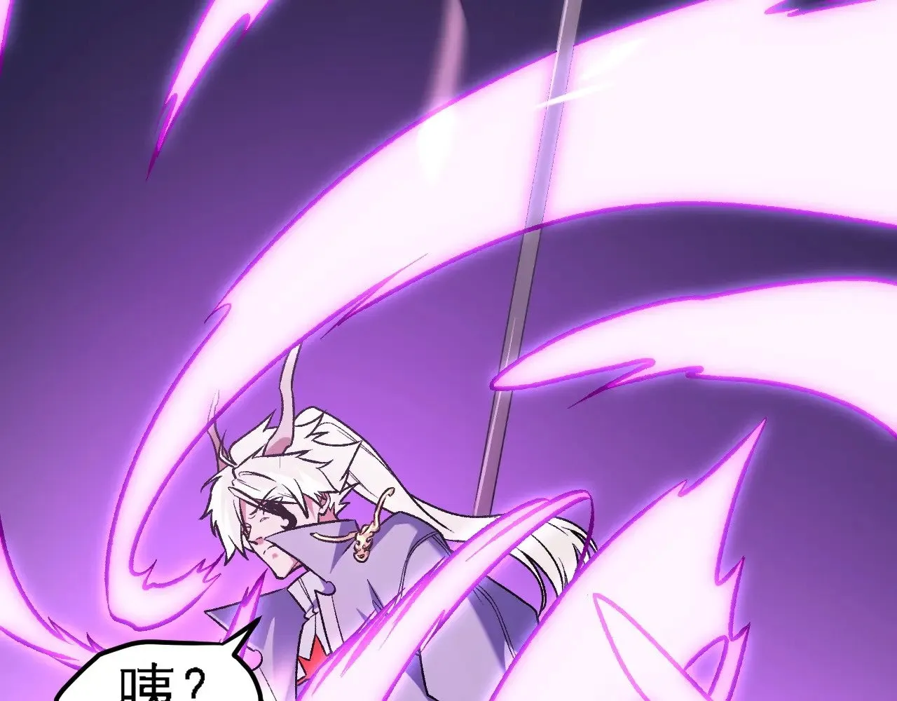 第123话 黑夜王城里的......魔主级人类？ 第14页