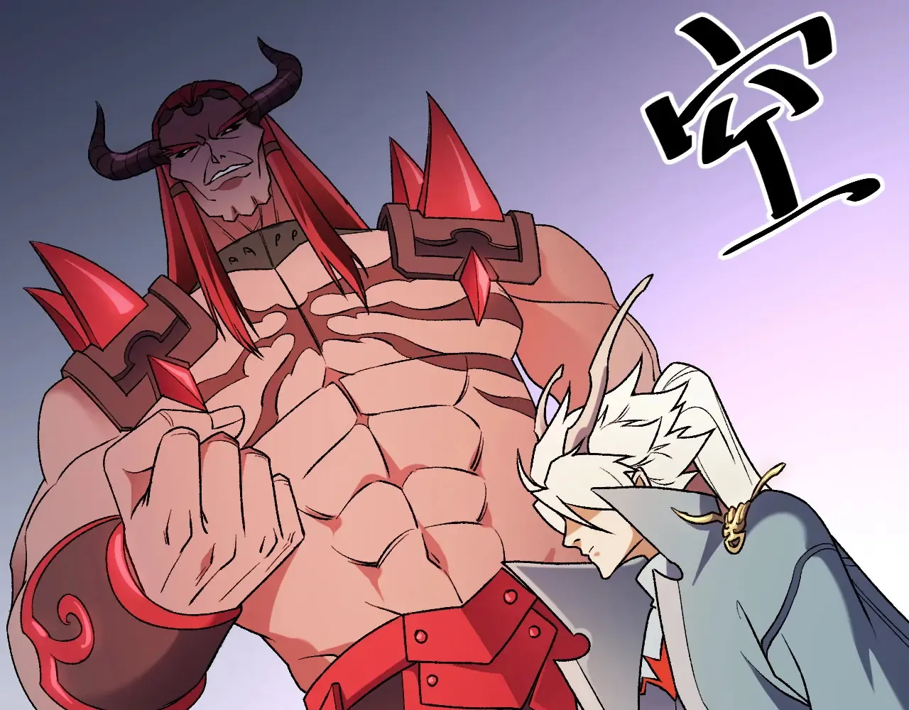 第123话 黑夜王城里的......魔主级人类？ 第24页